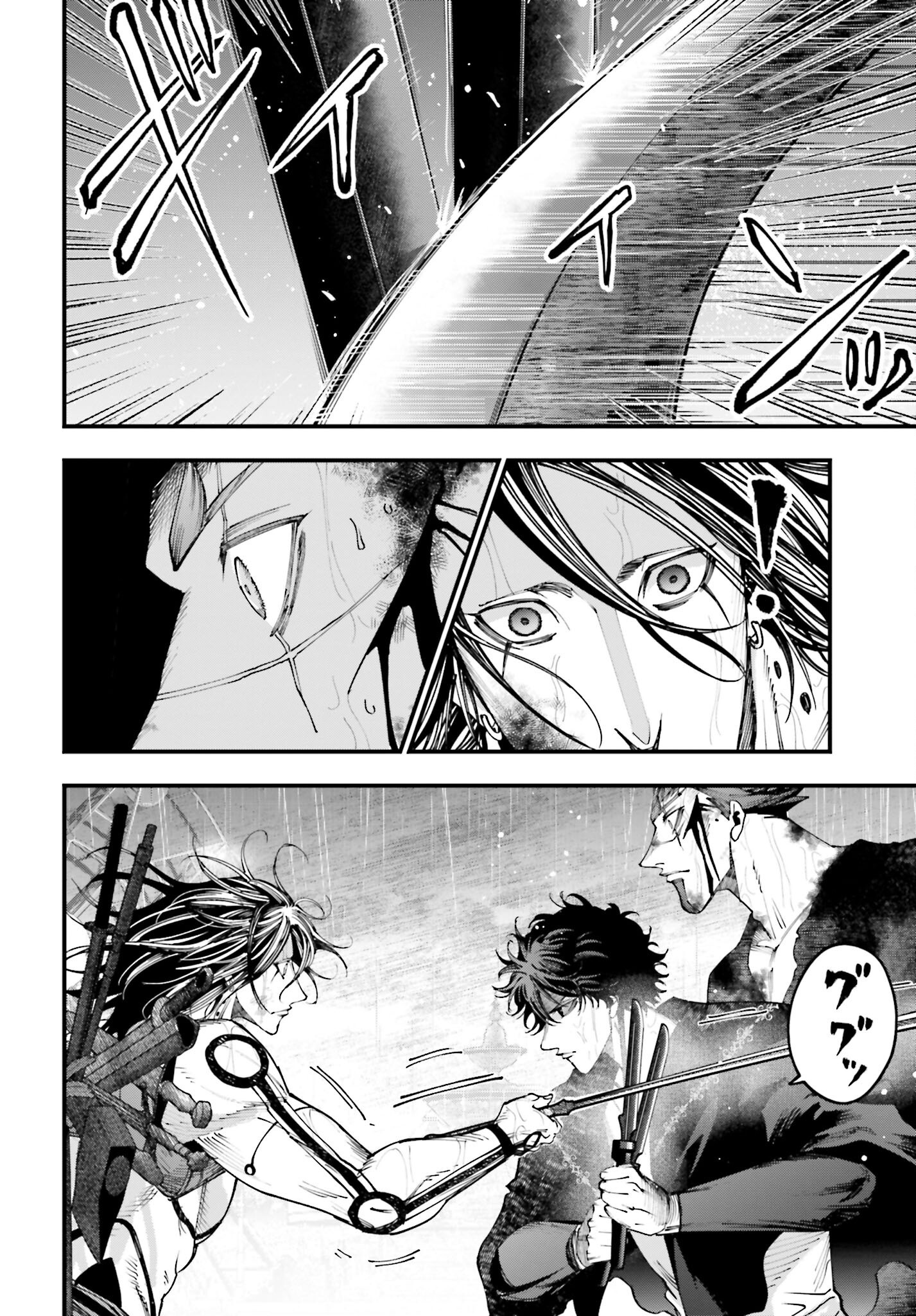 Shuumatsu no Valkyrie Kitan: Jack the Ripper no Jikenbo - Chapter 37 - Page 20