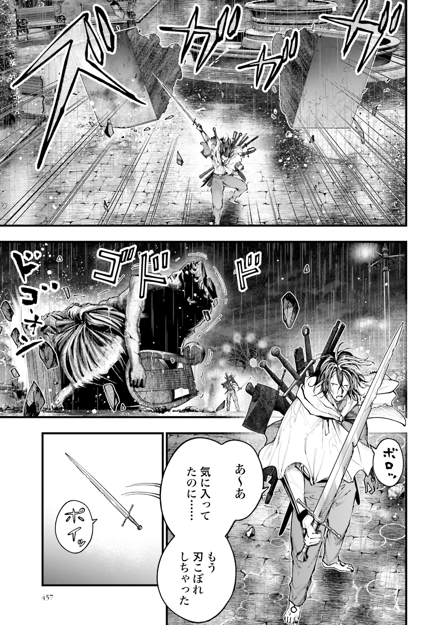 Shuumatsu no Valkyrie Kitan: Jack the Ripper no Jikenbo - Chapter 37 - Page 3