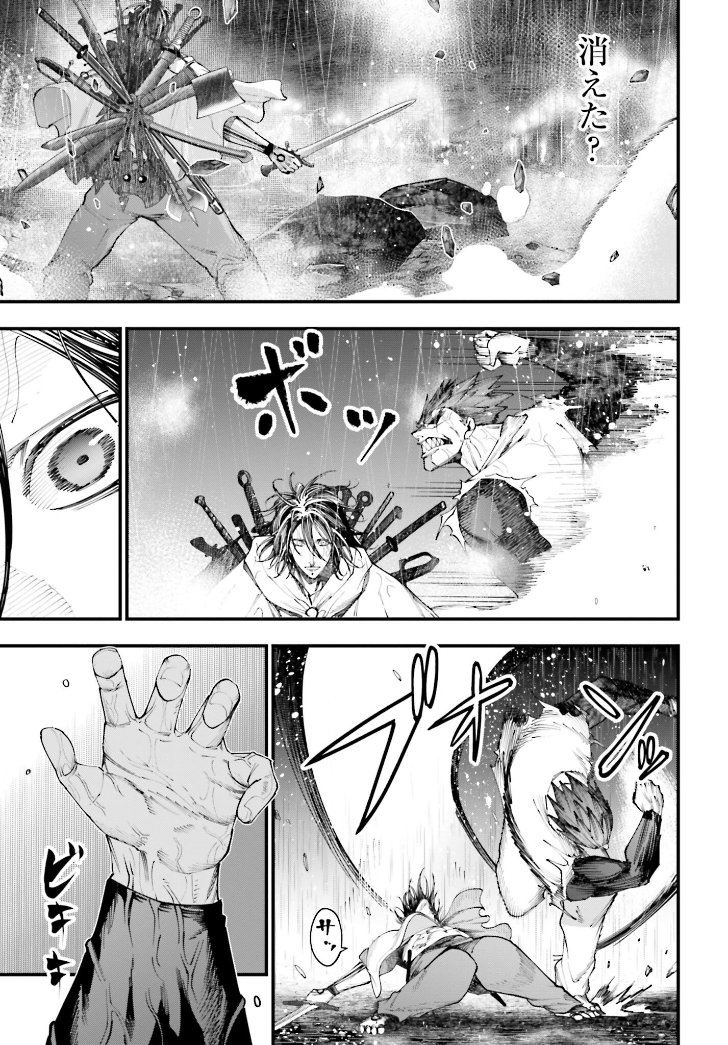 Shuumatsu no Valkyrie Kitan: Jack the Ripper no Jikenbo - Chapter 37 - Page 7