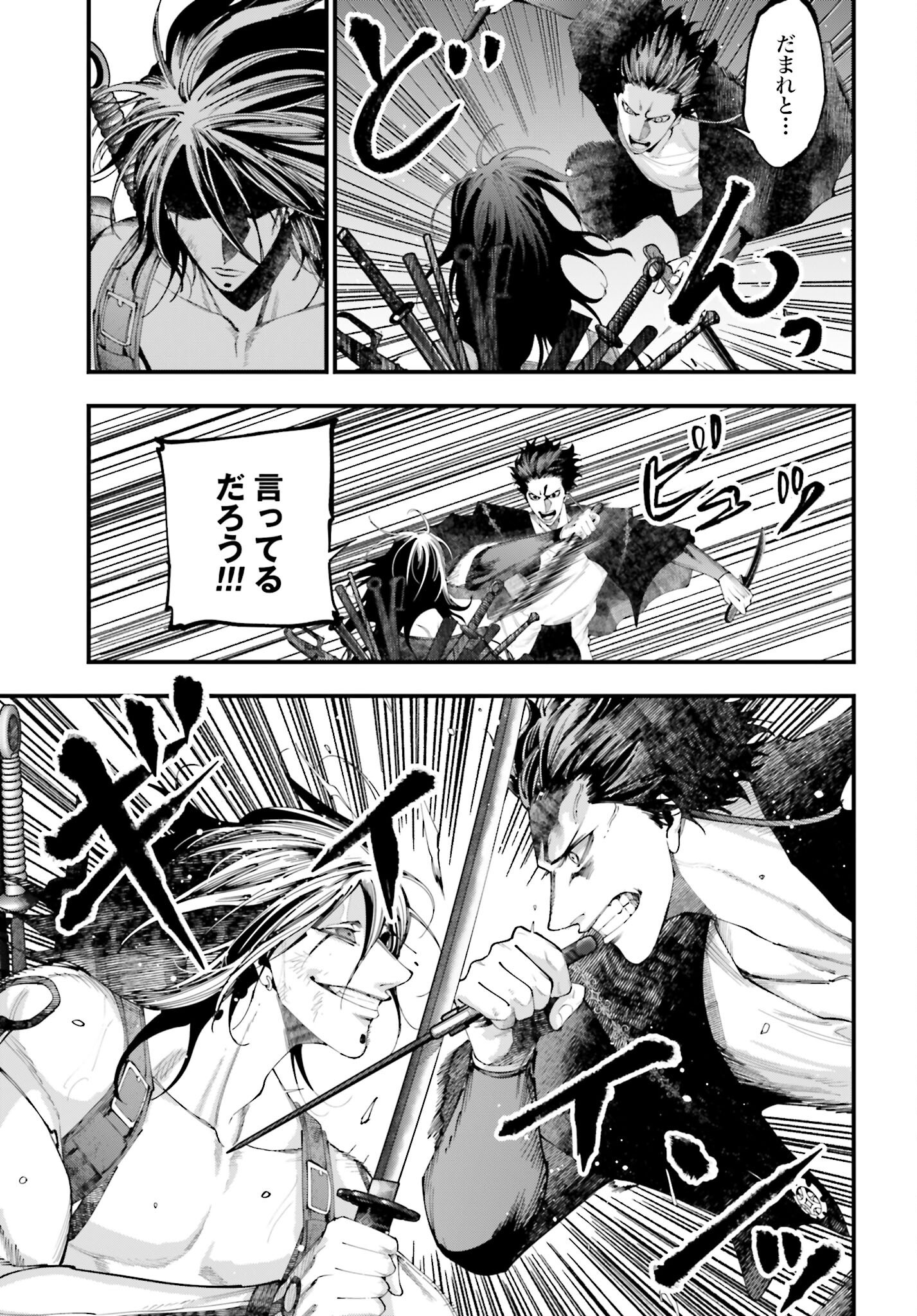 Shuumatsu no Valkyrie Kitan: Jack the Ripper no Jikenbo - Chapter 38 - Page 11