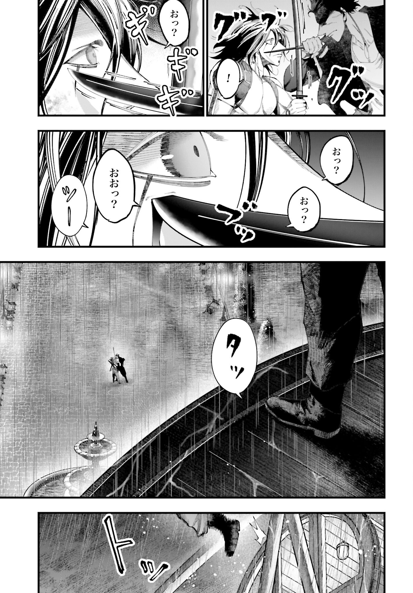 Shuumatsu no Valkyrie Kitan: Jack the Ripper no Jikenbo - Chapter 38 - Page 13