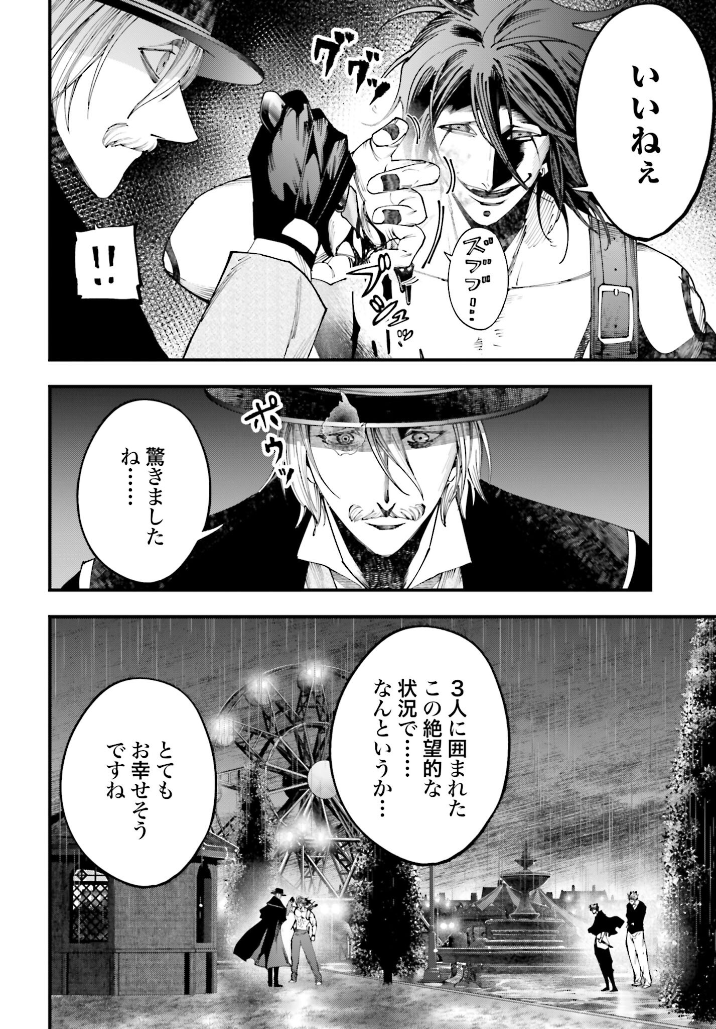 Shuumatsu no Valkyrie Kitan: Jack the Ripper no Jikenbo - Chapter 38 - Page 2
