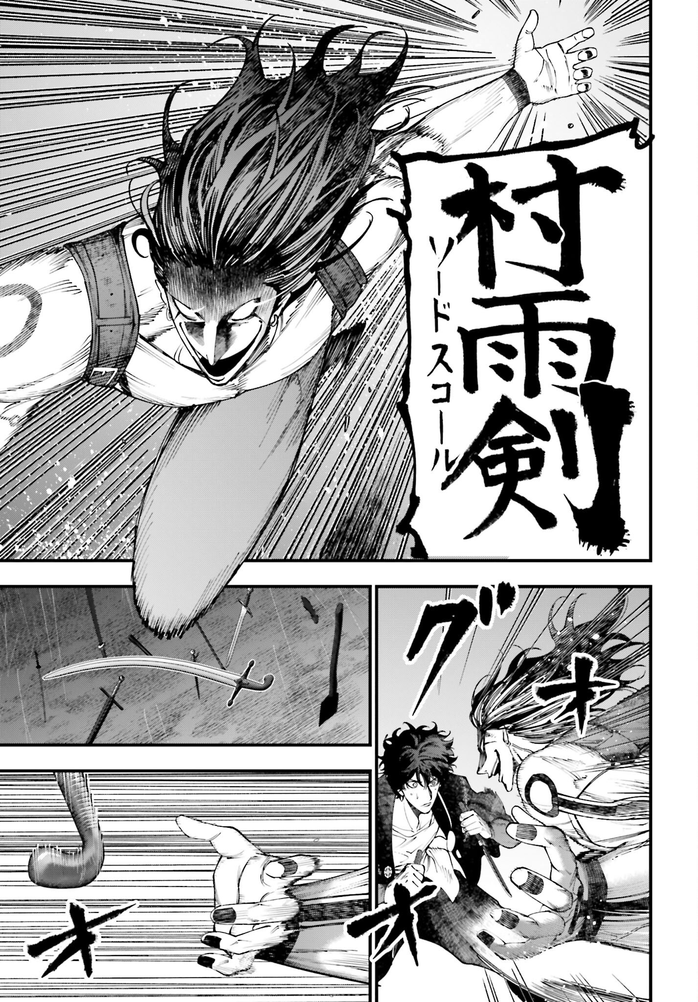 Shuumatsu no Valkyrie Kitan: Jack the Ripper no Jikenbo - Chapter 39 - Page 11