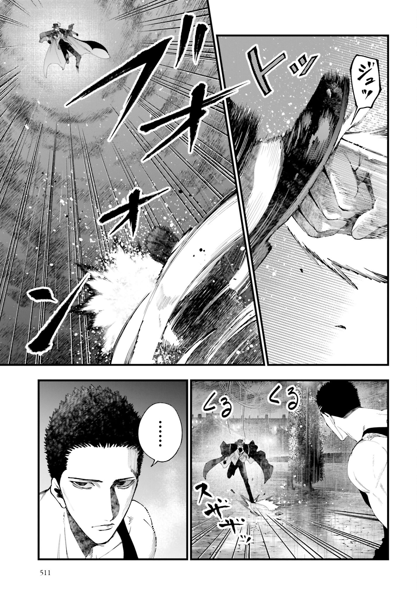 Shuumatsu no Valkyrie Kitan: Jack the Ripper no Jikenbo - Chapter 39 - Page 23