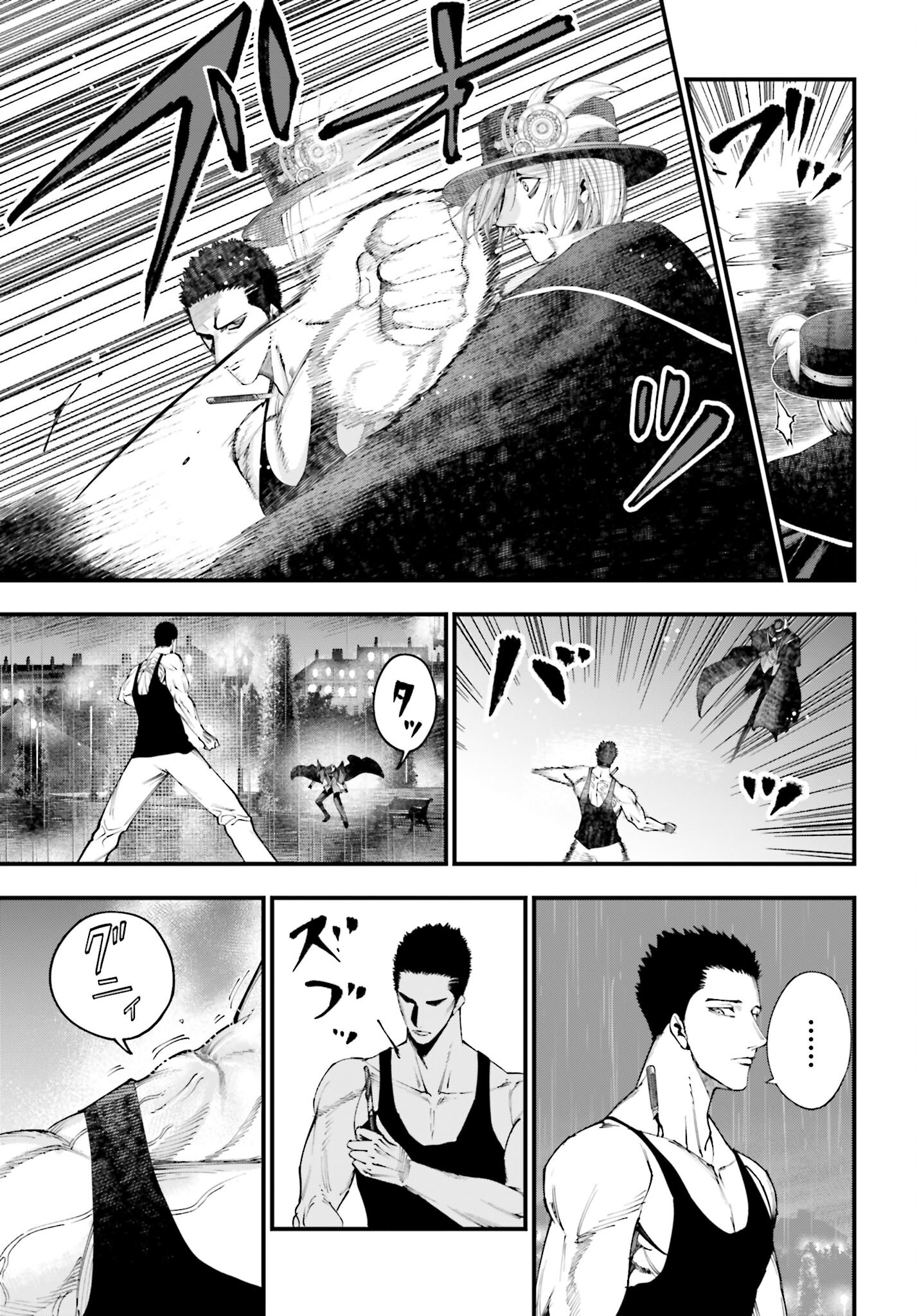 Shuumatsu no Valkyrie Kitan: Jack the Ripper no Jikenbo - Chapter 39 - Page 7
