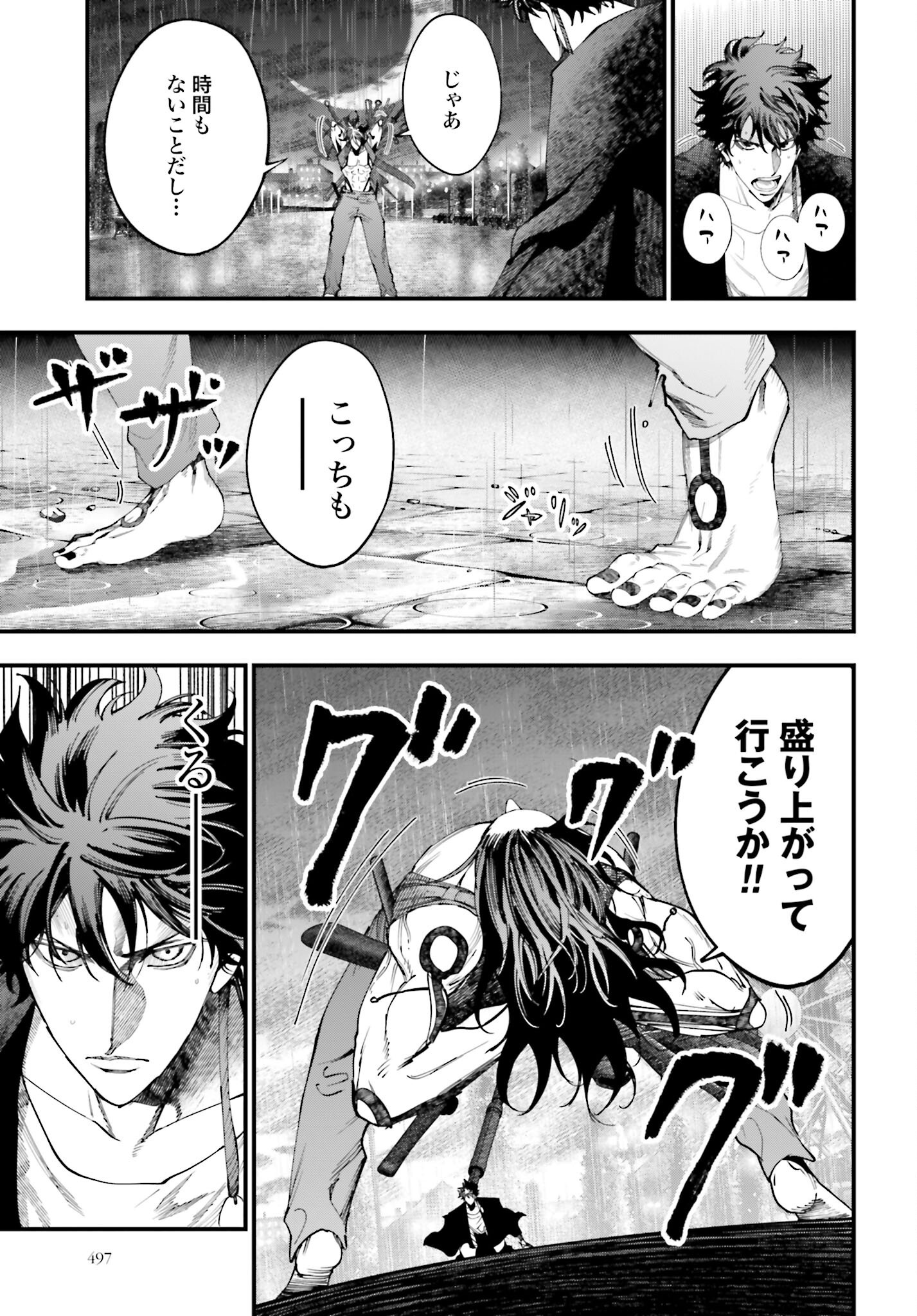 Shuumatsu no Valkyrie Kitan: Jack the Ripper no Jikenbo - Chapter 39 - Page 9