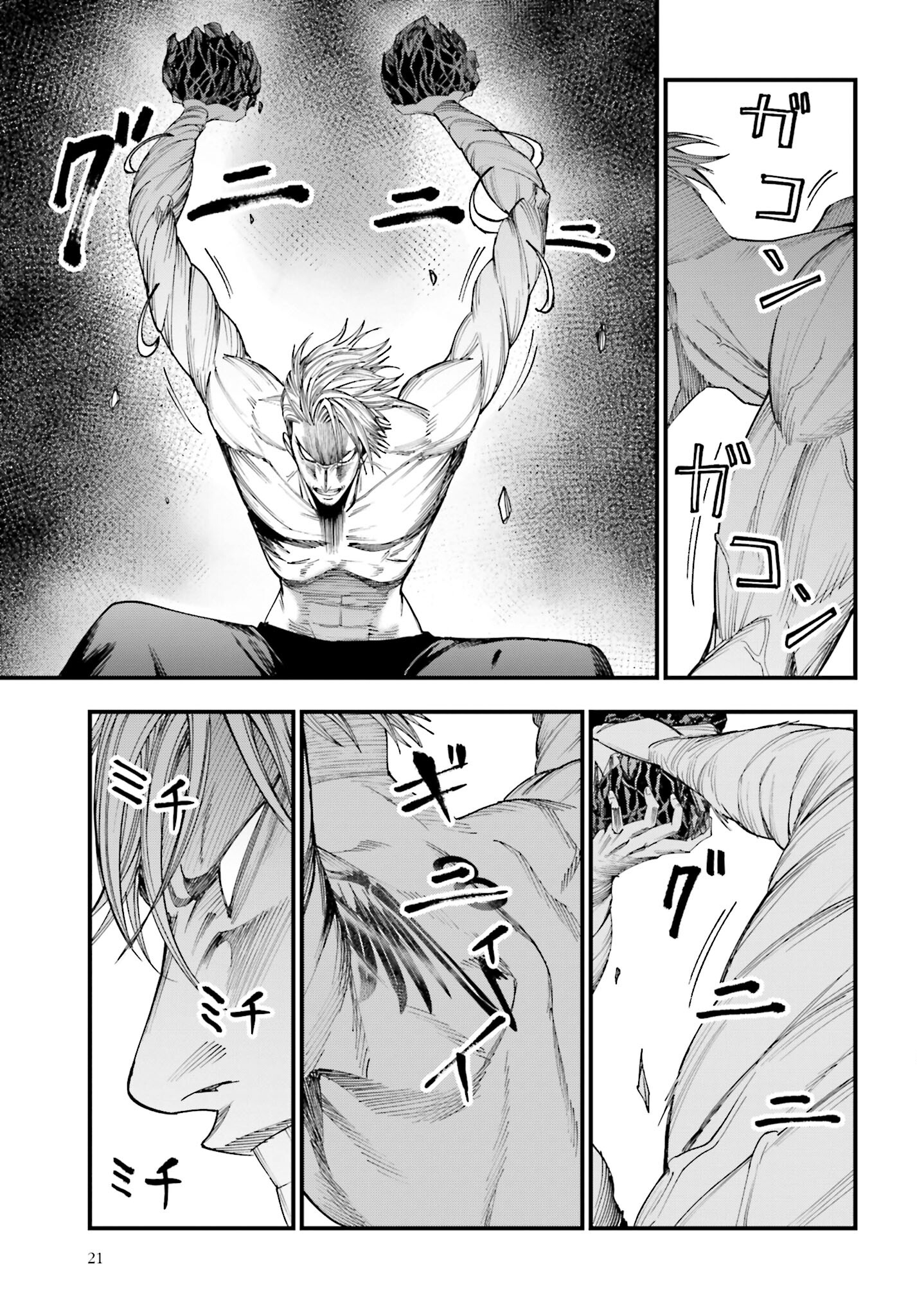 Shuumatsu no Valkyrie Kitan: Jack the Ripper no Jikenbo - Chapter 4 - Page 18