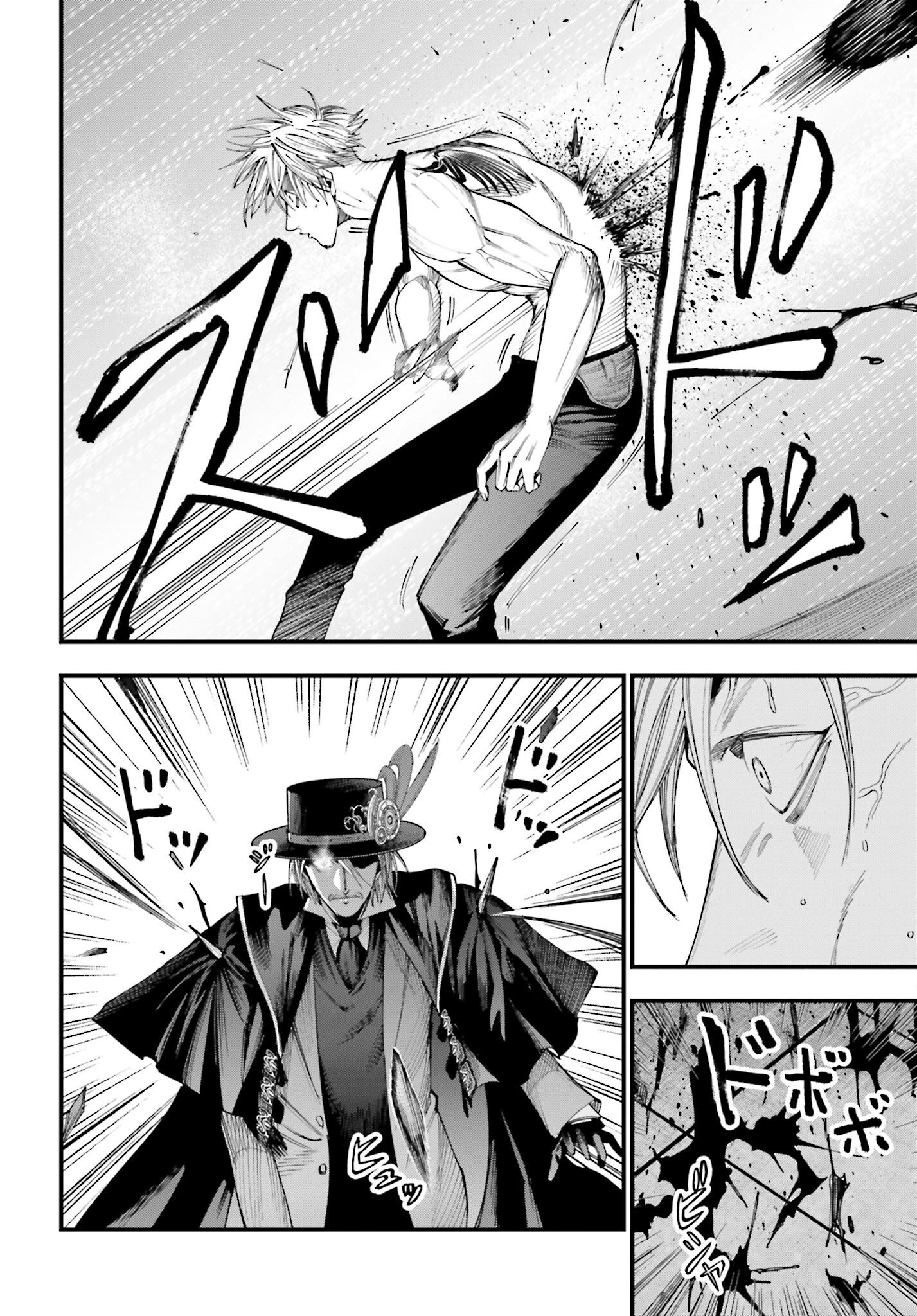 Shuumatsu no Valkyrie Kitan: Jack the Ripper no Jikenbo - Chapter 4 - Page 25