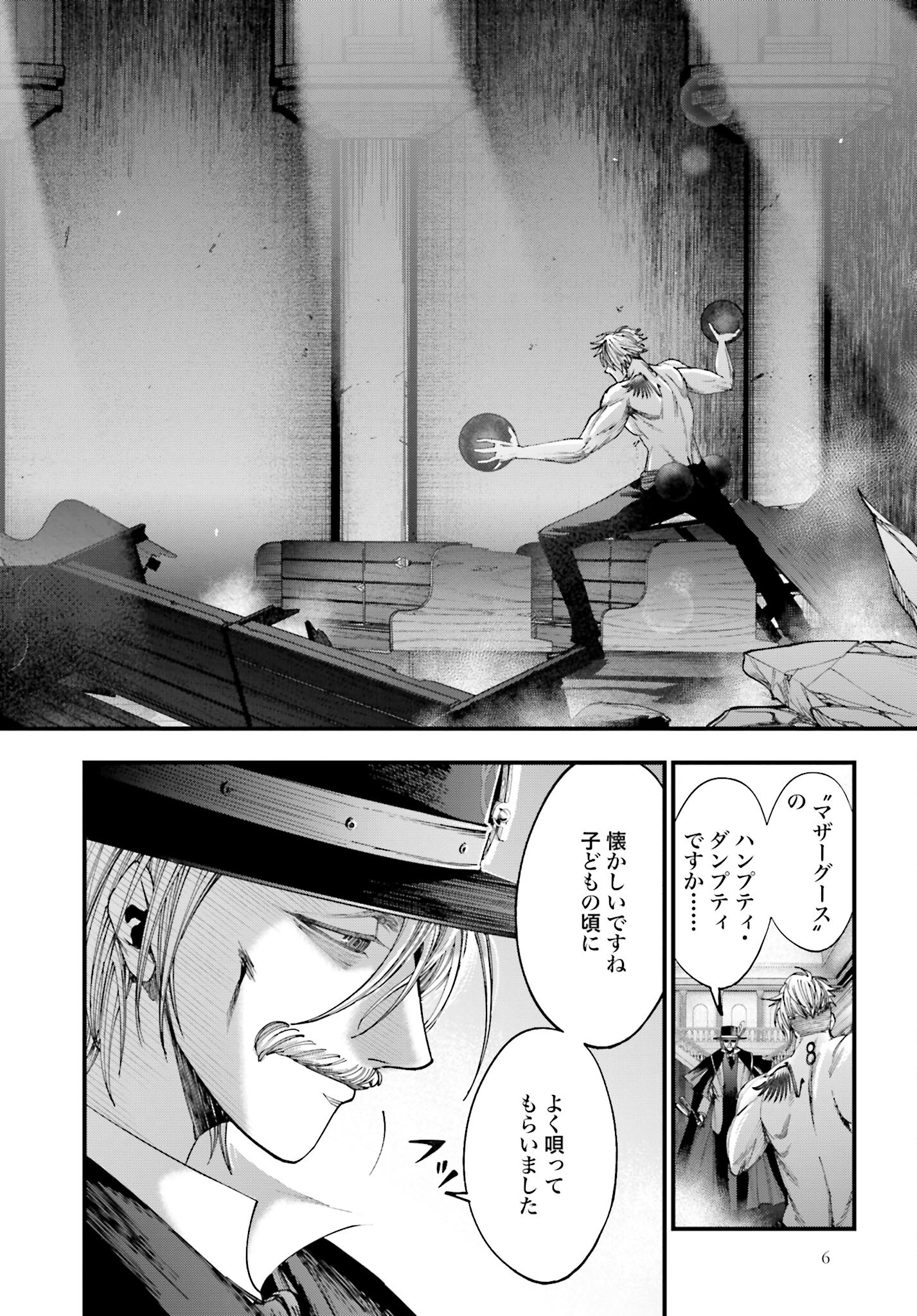 Shuumatsu no Valkyrie Kitan: Jack the Ripper no Jikenbo - Chapter 4 - Page 3