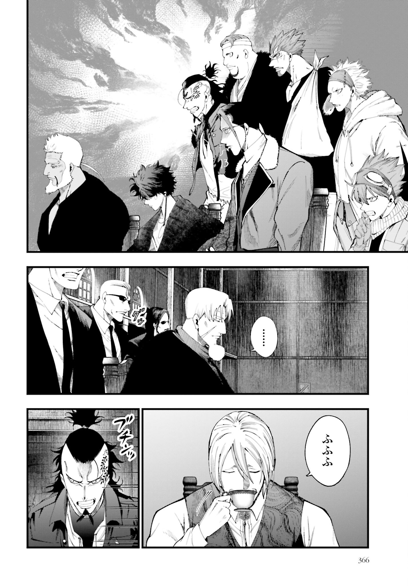 Shuumatsu no Valkyrie Kitan: Jack the Ripper no Jikenbo - Chapter 40 - Page 6