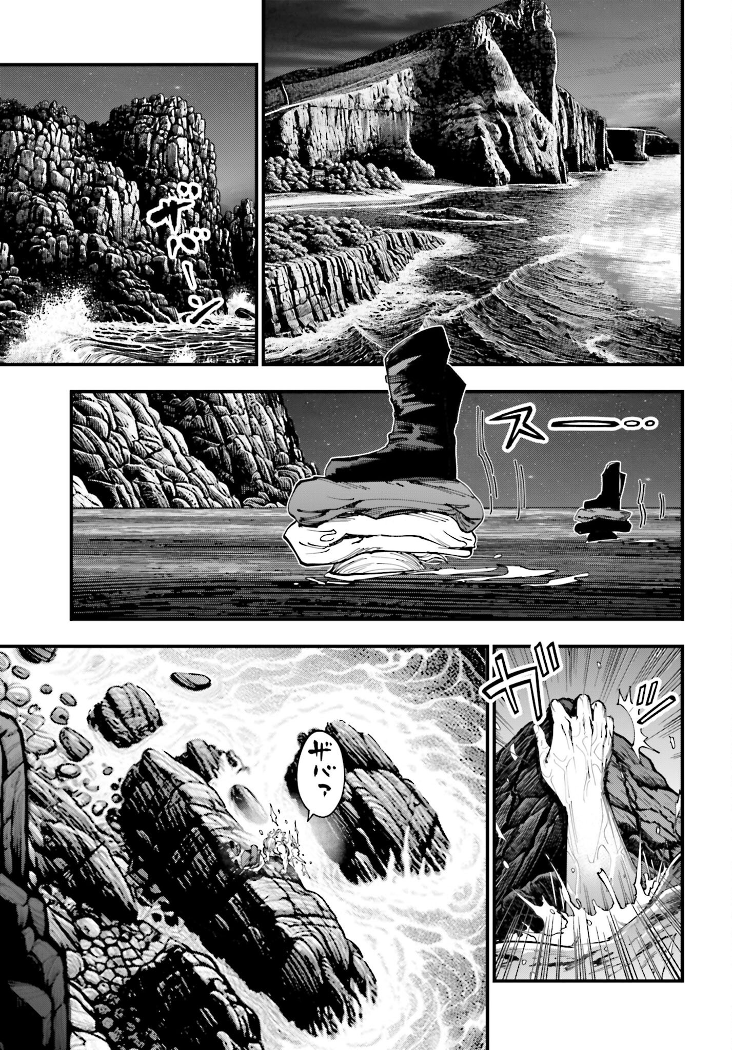Shuumatsu no Valkyrie Kitan: Jack the Ripper no Jikenbo - Chapter 42 - Page 17