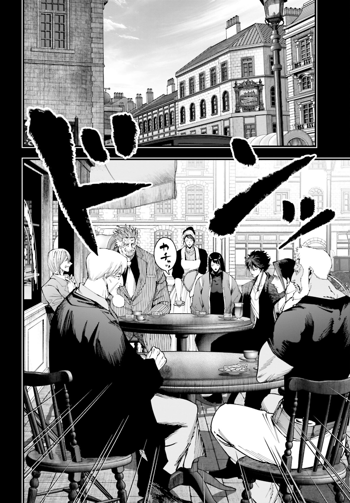 Shuumatsu no Valkyrie Kitan: Jack the Ripper no Jikenbo - Chapter 43 - Page 4