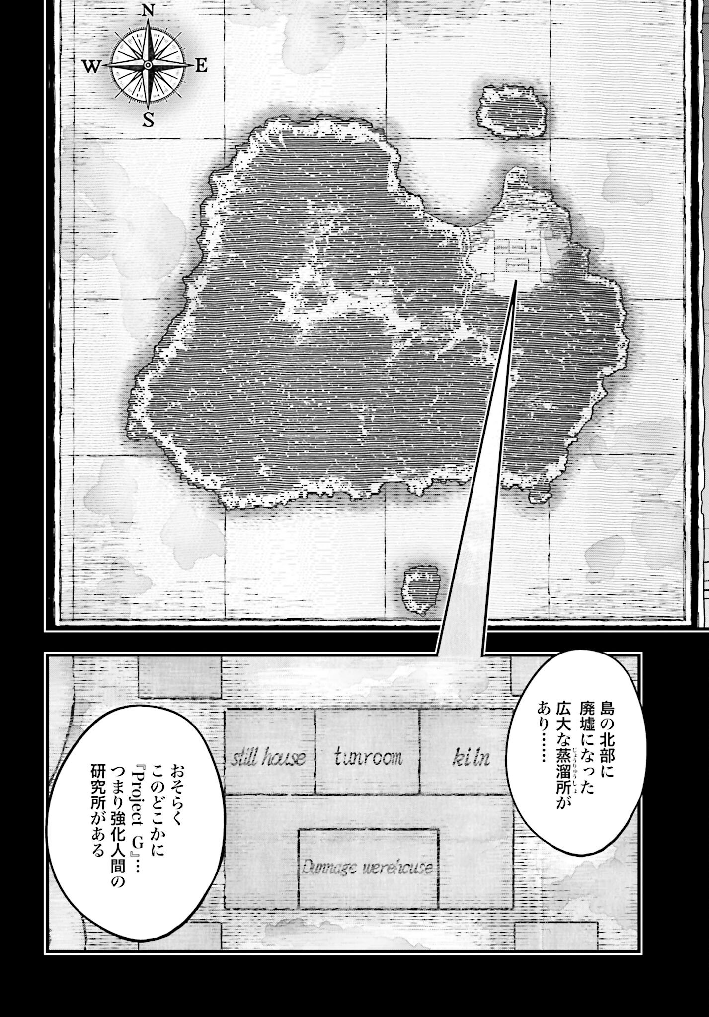 Shuumatsu no Valkyrie Kitan: Jack the Ripper no Jikenbo - Chapter 43 - Page 6
