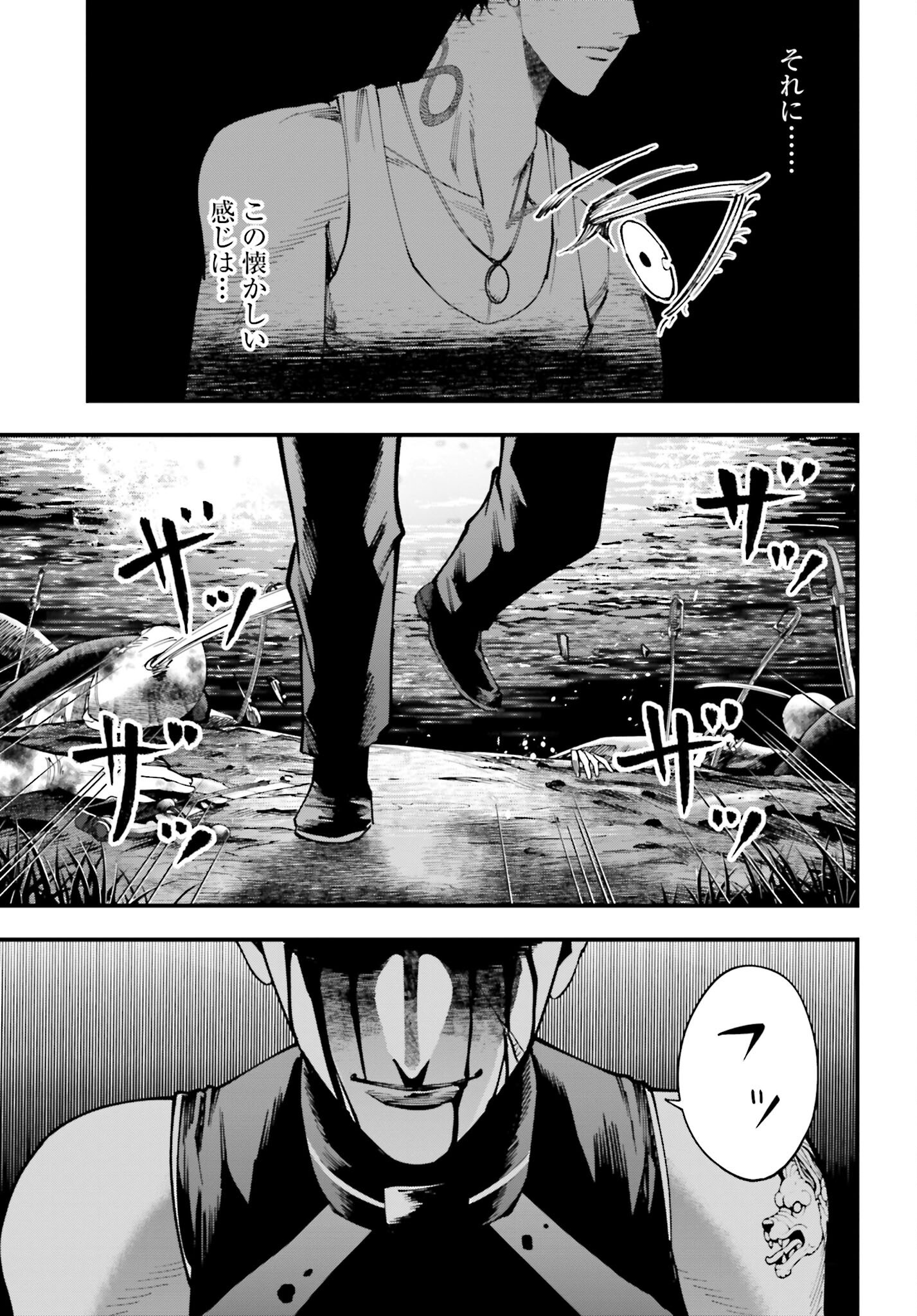 Shuumatsu no Valkyrie Kitan: Jack the Ripper no Jikenbo - Chapter 44 - Page 23