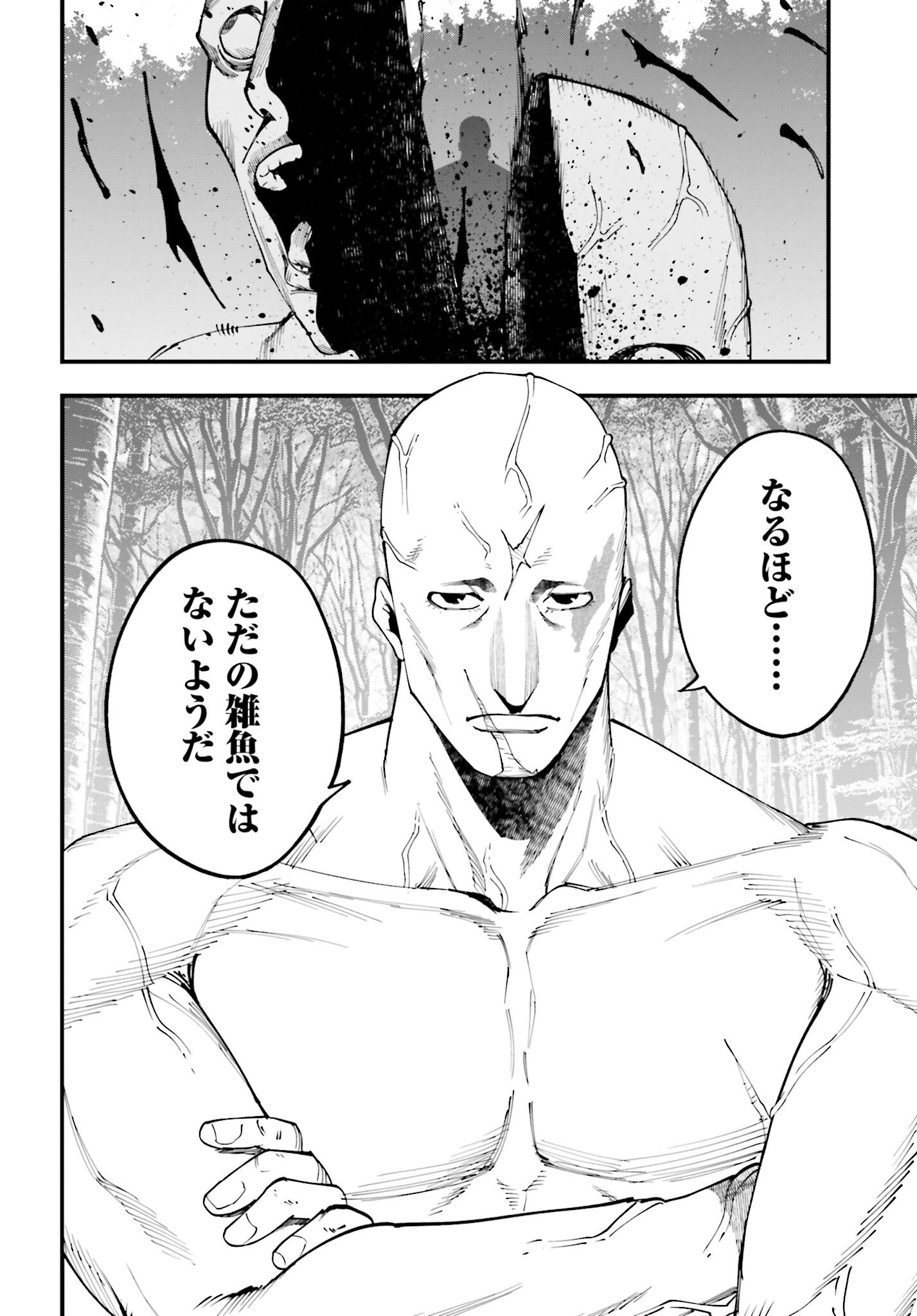 Shuumatsu no Valkyrie Kitan: Jack the Ripper no Jikenbo - Chapter 46 - Page 10