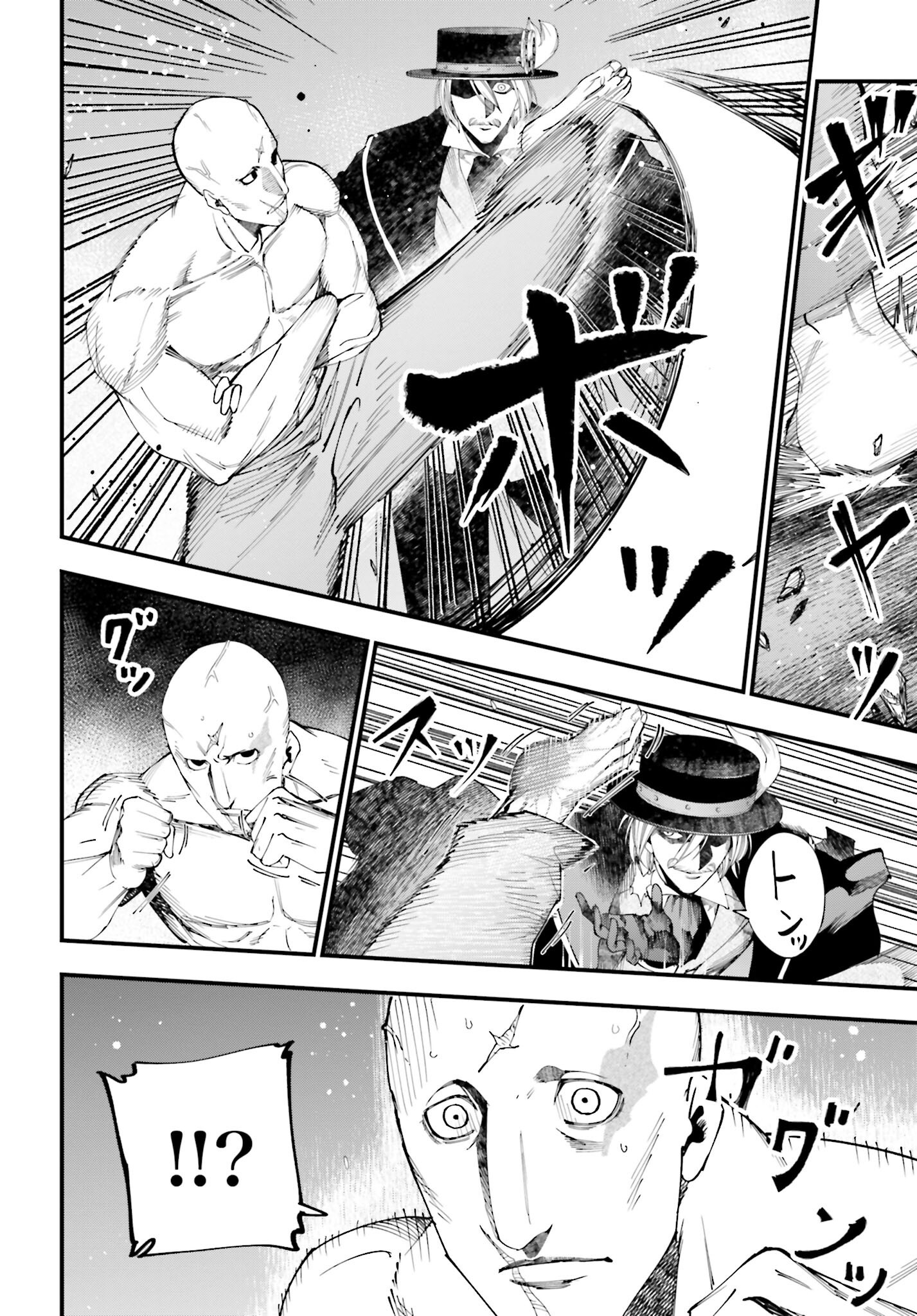 Shuumatsu no Valkyrie Kitan: Jack the Ripper no Jikenbo - Chapter 46 - Page 30