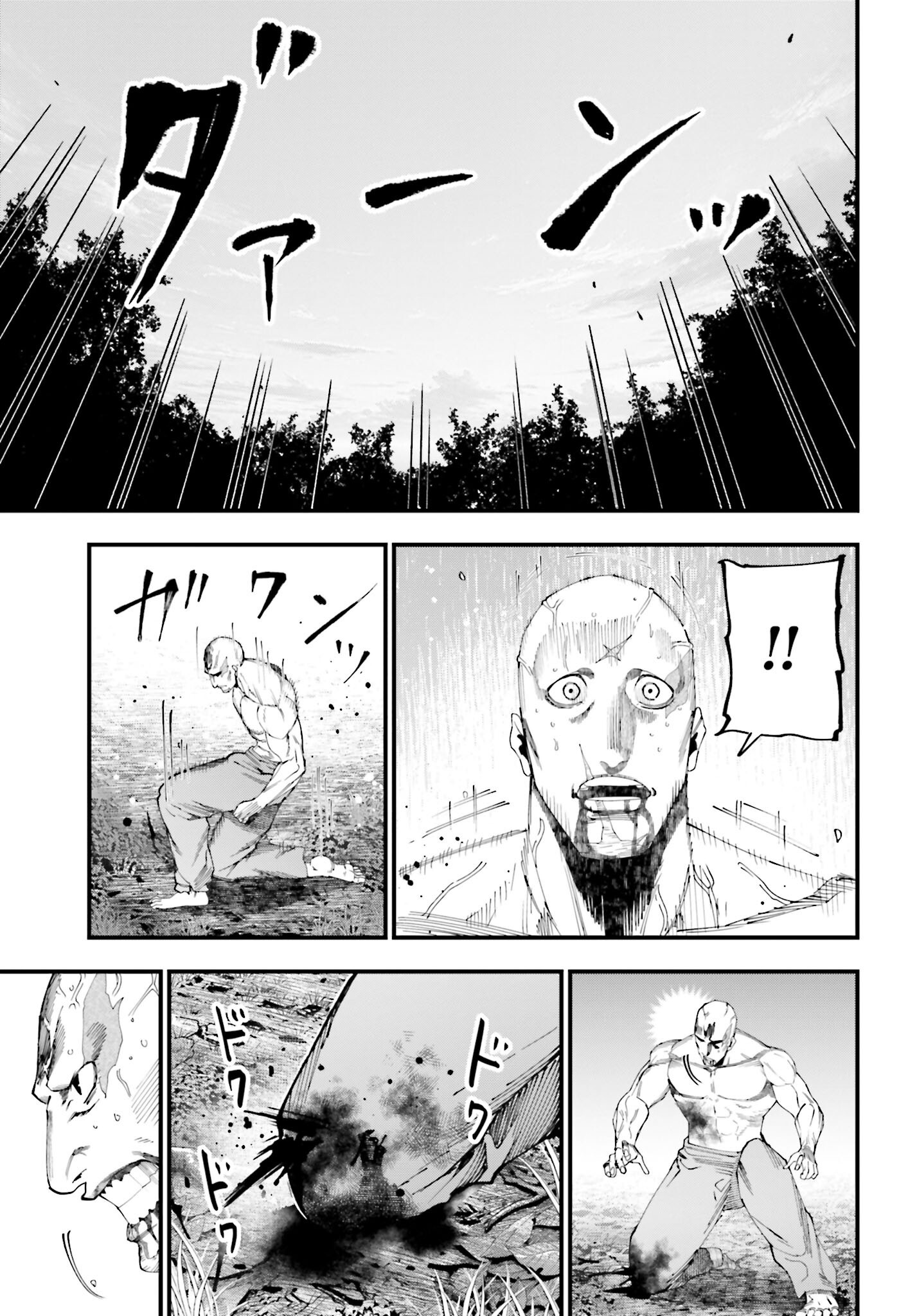 Shuumatsu no Valkyrie Kitan: Jack the Ripper no Jikenbo - Chapter 47 - Page 23