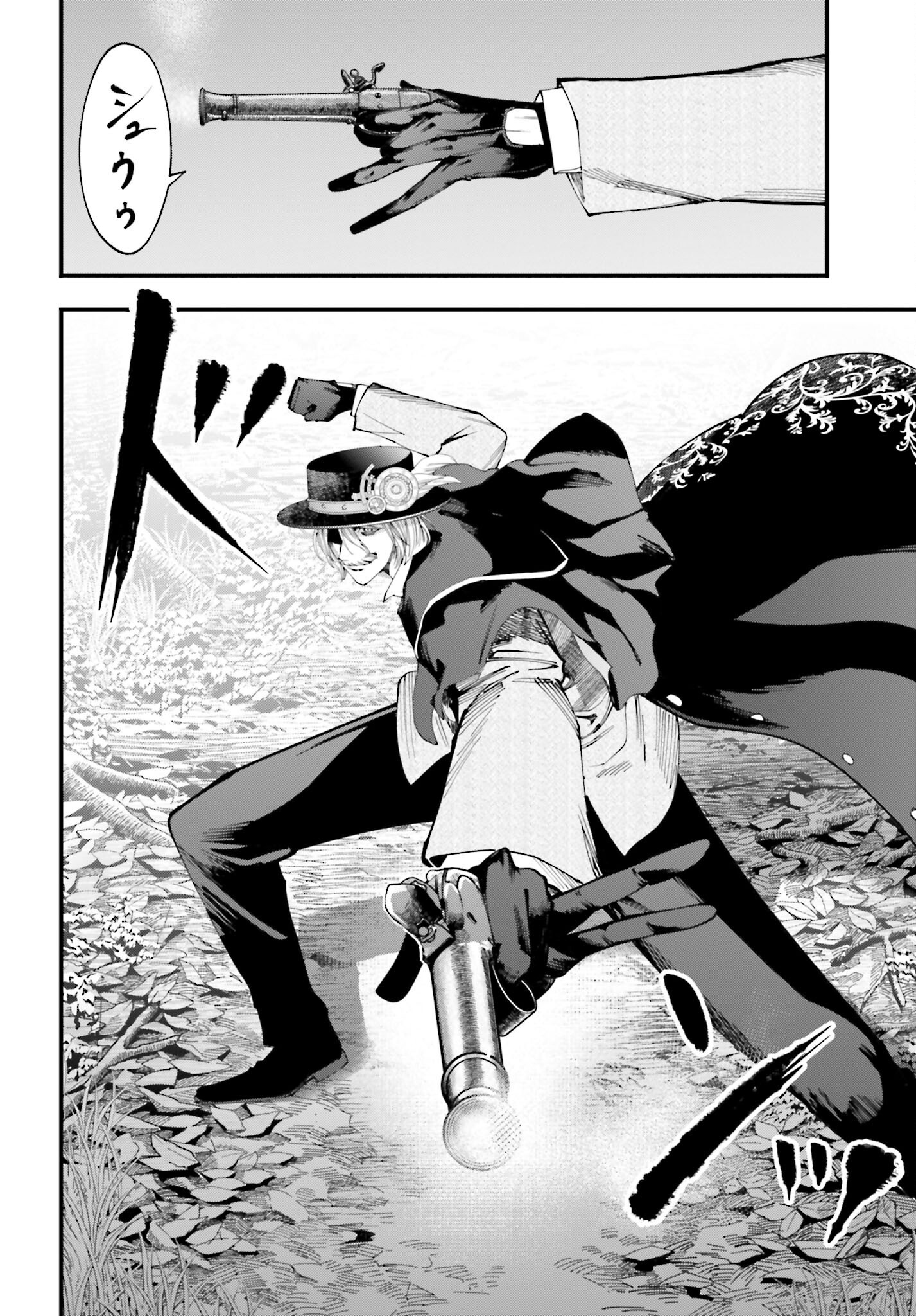 Shuumatsu no Valkyrie Kitan: Jack the Ripper no Jikenbo - Chapter 47 - Page 24