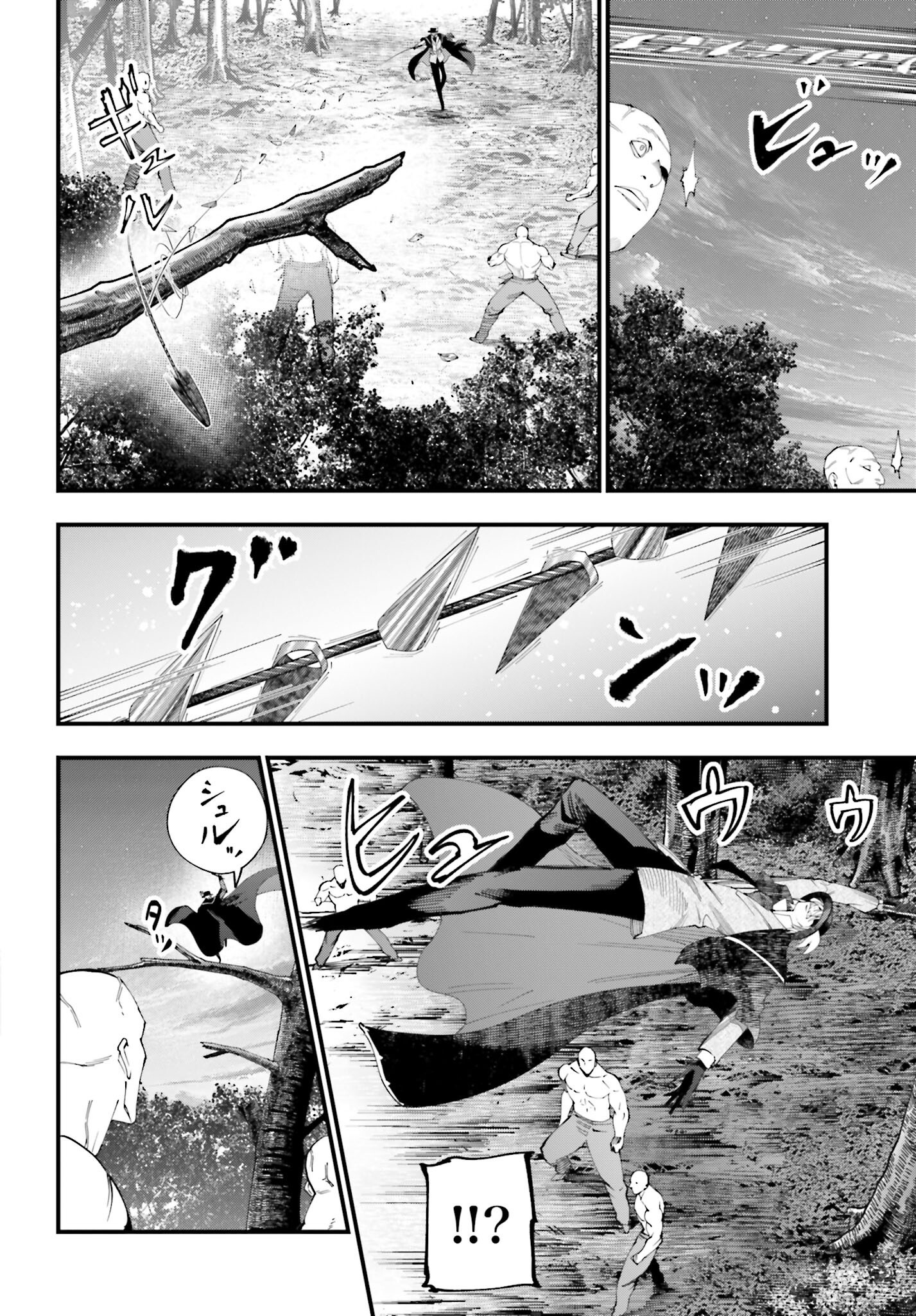 Shuumatsu no Valkyrie Kitan: Jack the Ripper no Jikenbo - Chapter 48 - Page 10