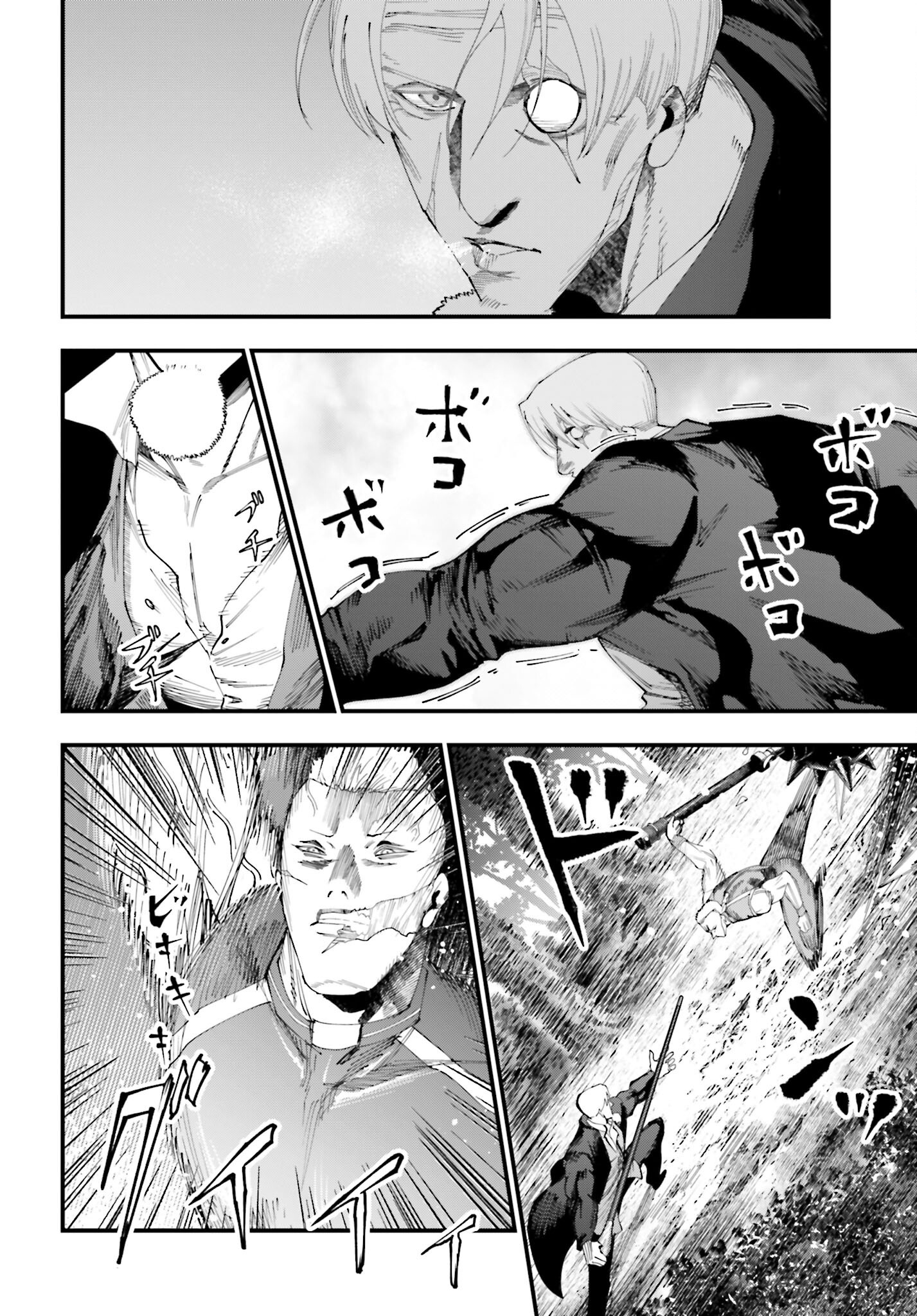 Shuumatsu no Valkyrie Kitan: Jack the Ripper no Jikenbo - Chapter 48 - Page 14