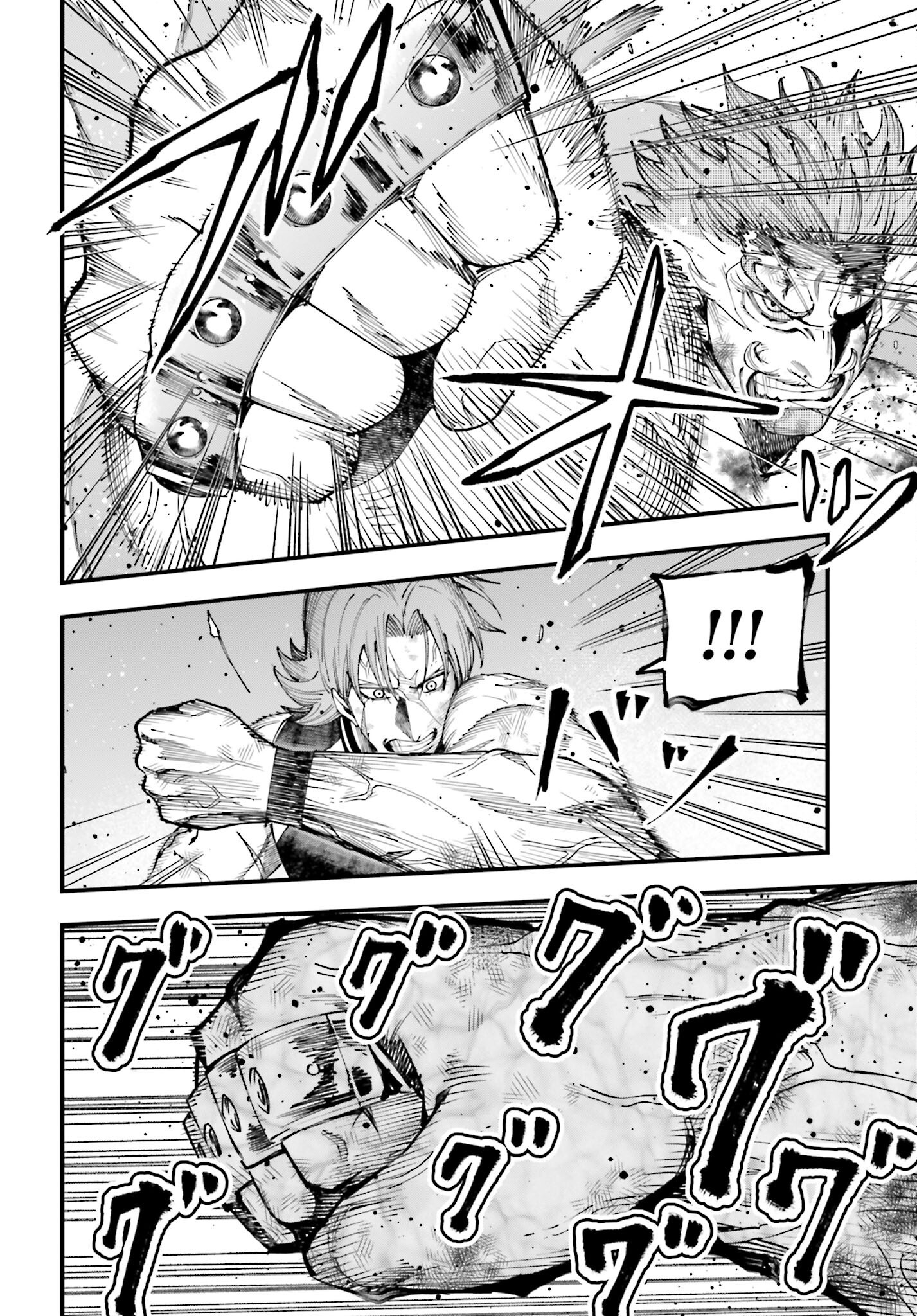 Shuumatsu no Valkyrie Kitan: Jack the Ripper no Jikenbo - Chapter 49 - Page 12