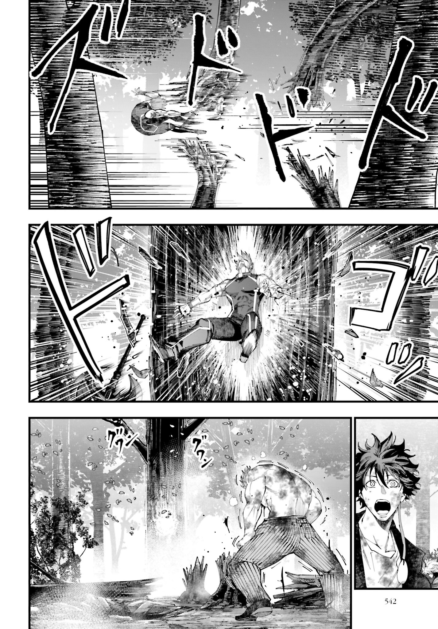 Shuumatsu no Valkyrie Kitan: Jack the Ripper no Jikenbo - Chapter 49 - Page 14