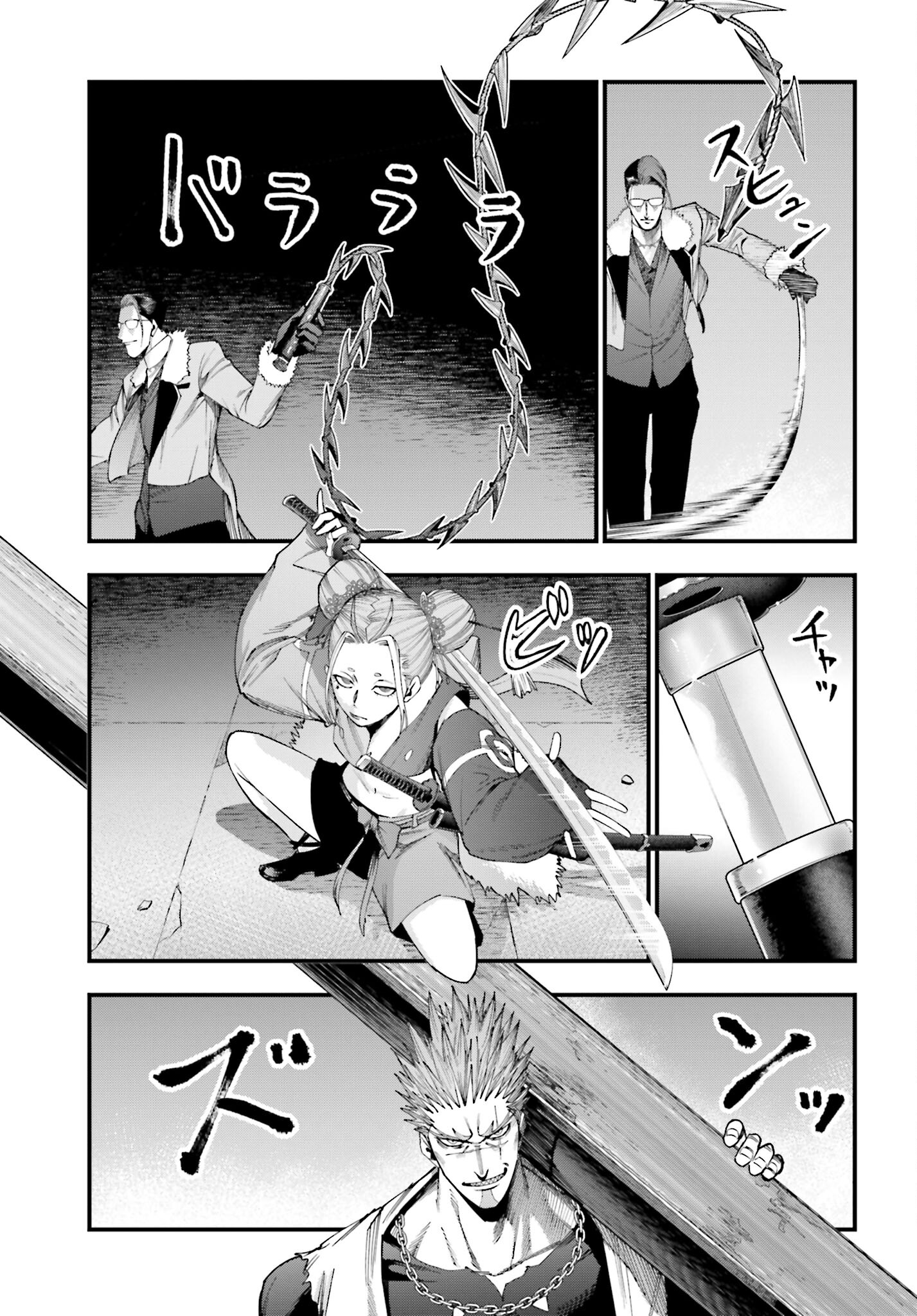 Shuumatsu no Valkyrie Kitan: Jack the Ripper no Jikenbo - Chapter 5 - Page 9