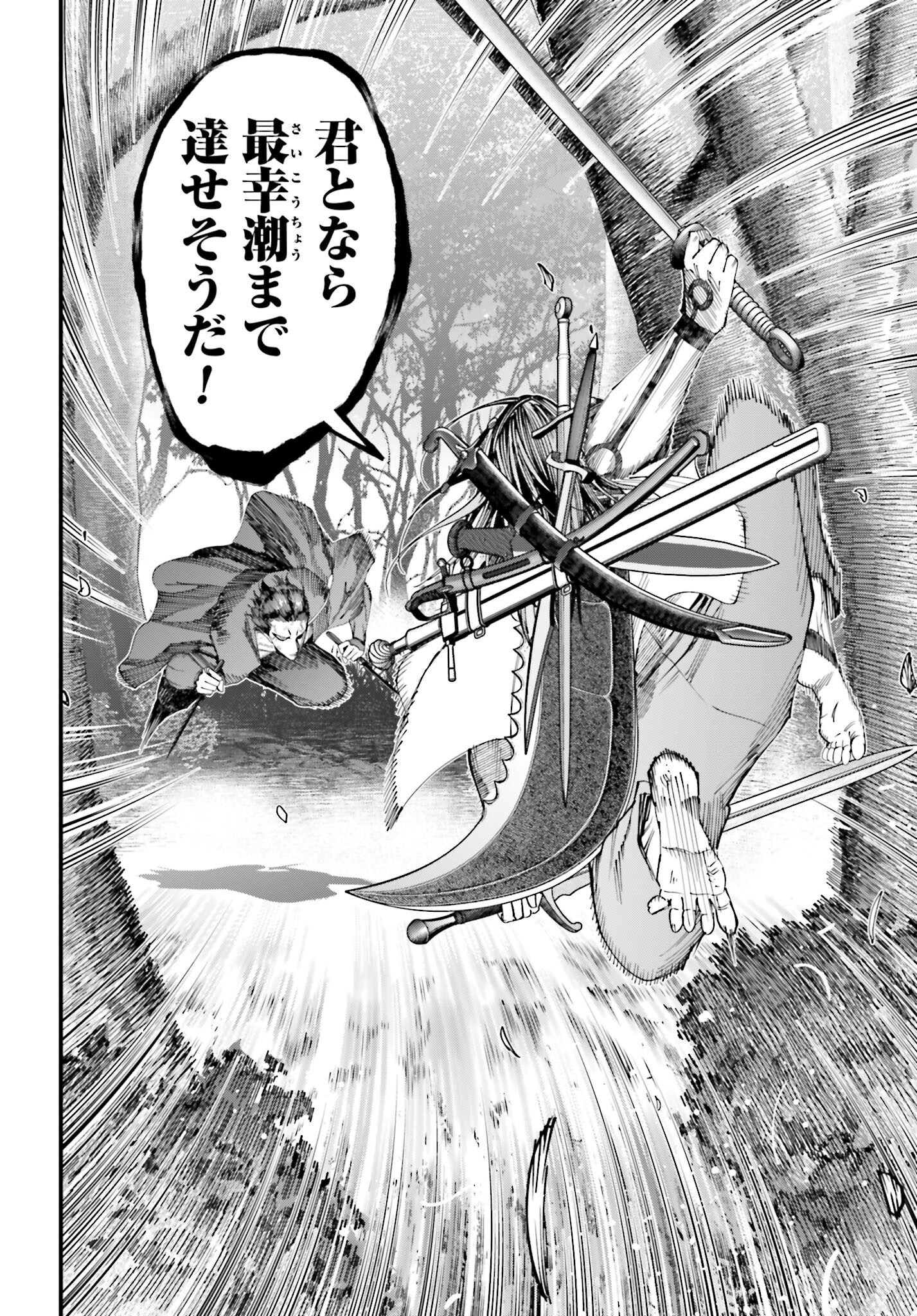 Shuumatsu no Valkyrie Kitan: Jack the Ripper no Jikenbo - Chapter 50 - Page 10
