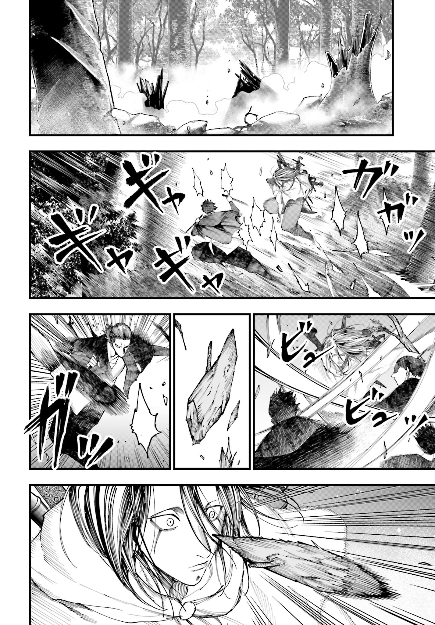 Shuumatsu no Valkyrie Kitan: Jack the Ripper no Jikenbo - Chapter 50 - Page 16