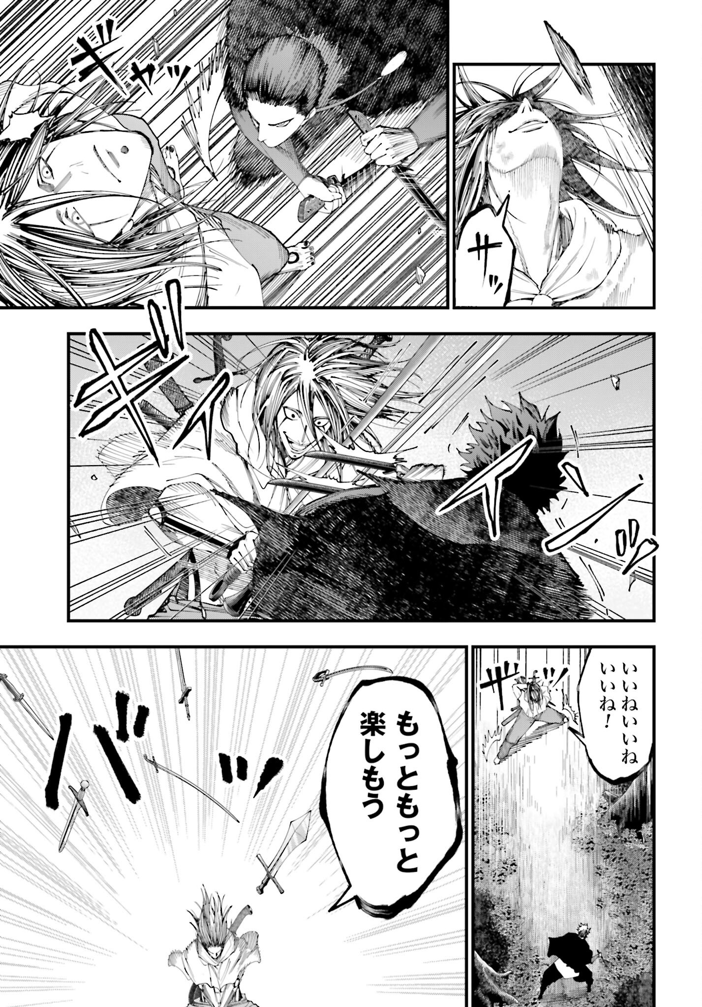 Shuumatsu no Valkyrie Kitan: Jack the Ripper no Jikenbo - Chapter 50 - Page 17