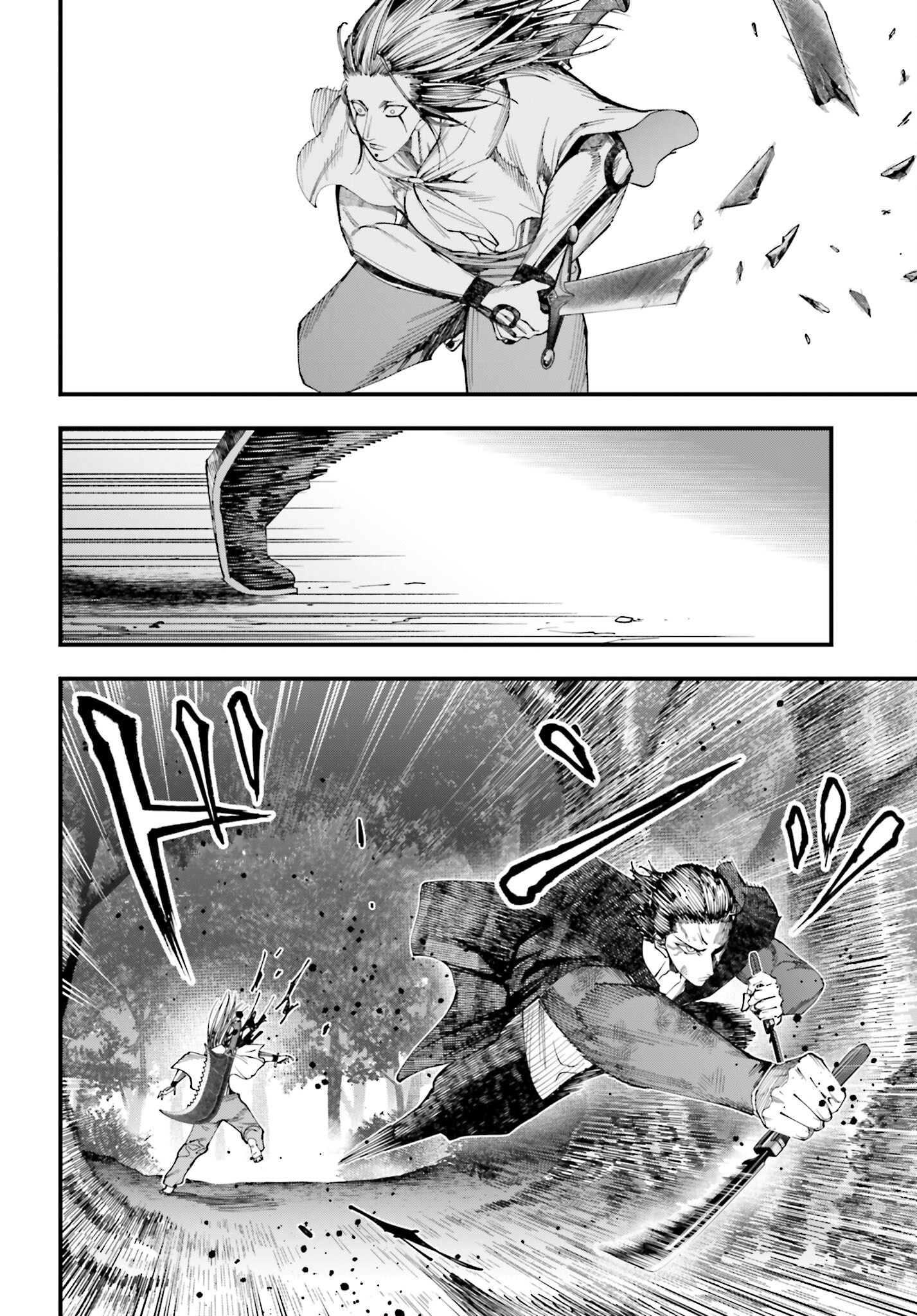 Shuumatsu no Valkyrie Kitan: Jack the Ripper no Jikenbo - Chapter 50 - Page 20