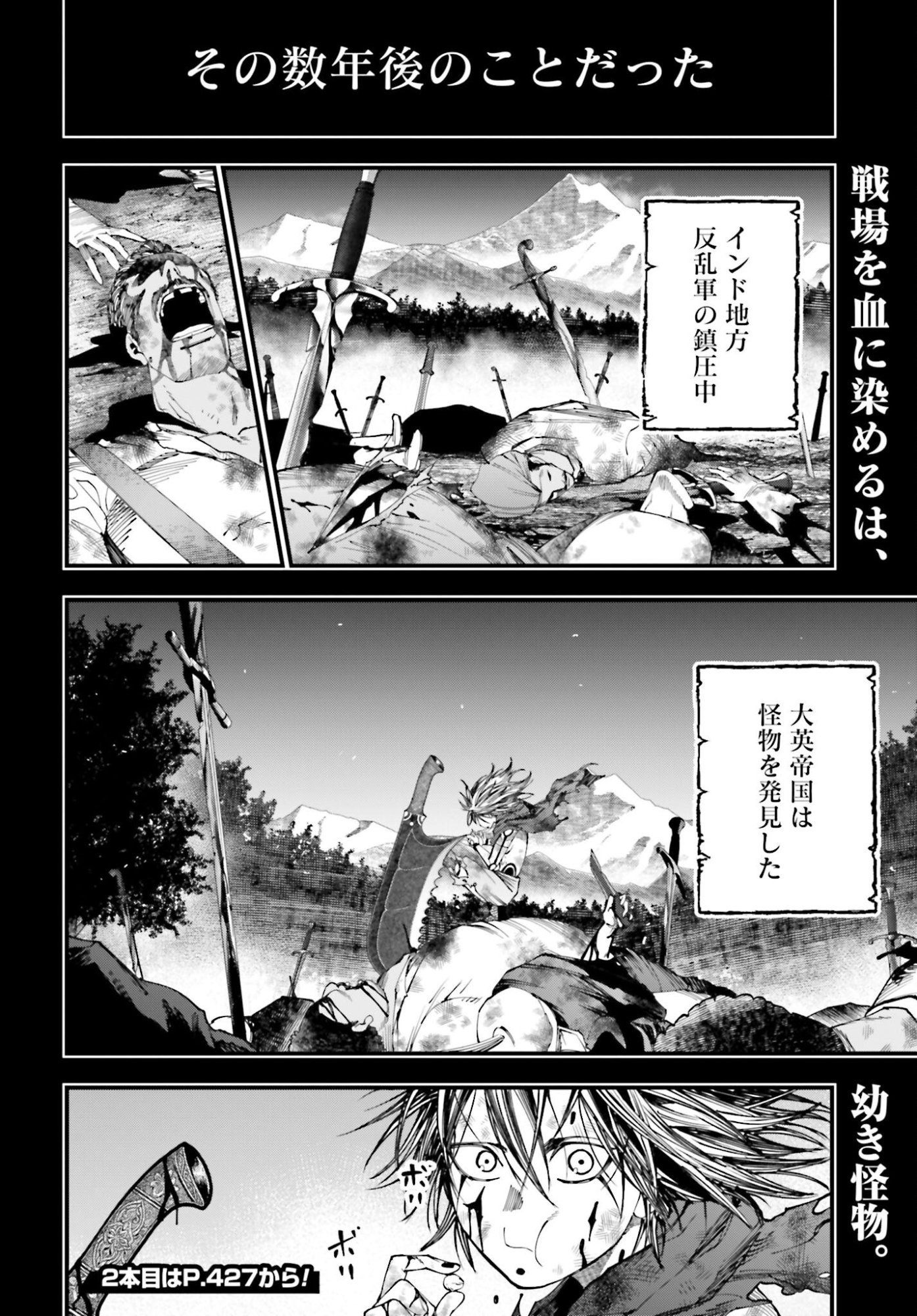 Shuumatsu no Valkyrie Kitan: Jack the Ripper no Jikenbo - Chapter 52 - Page 20