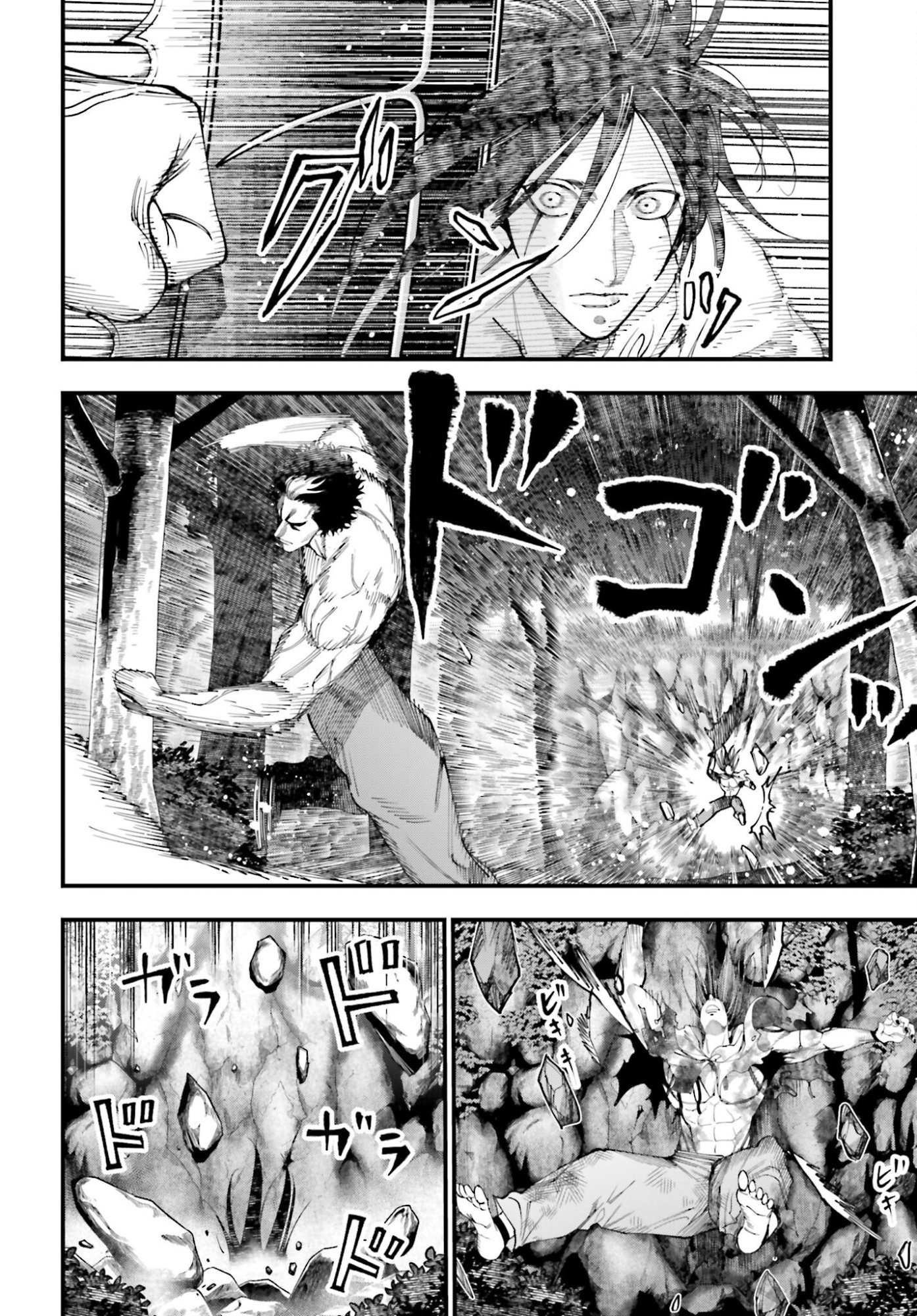 Shuumatsu no Valkyrie Kitan: Jack the Ripper no Jikenbo - Chapter 52 - Page 6