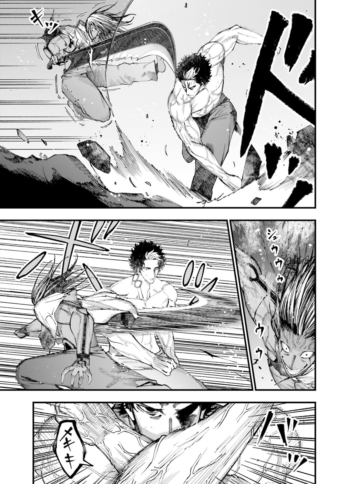 Shuumatsu no Valkyrie Kitan: Jack the Ripper no Jikenbo - Chapter 53 - Page 11