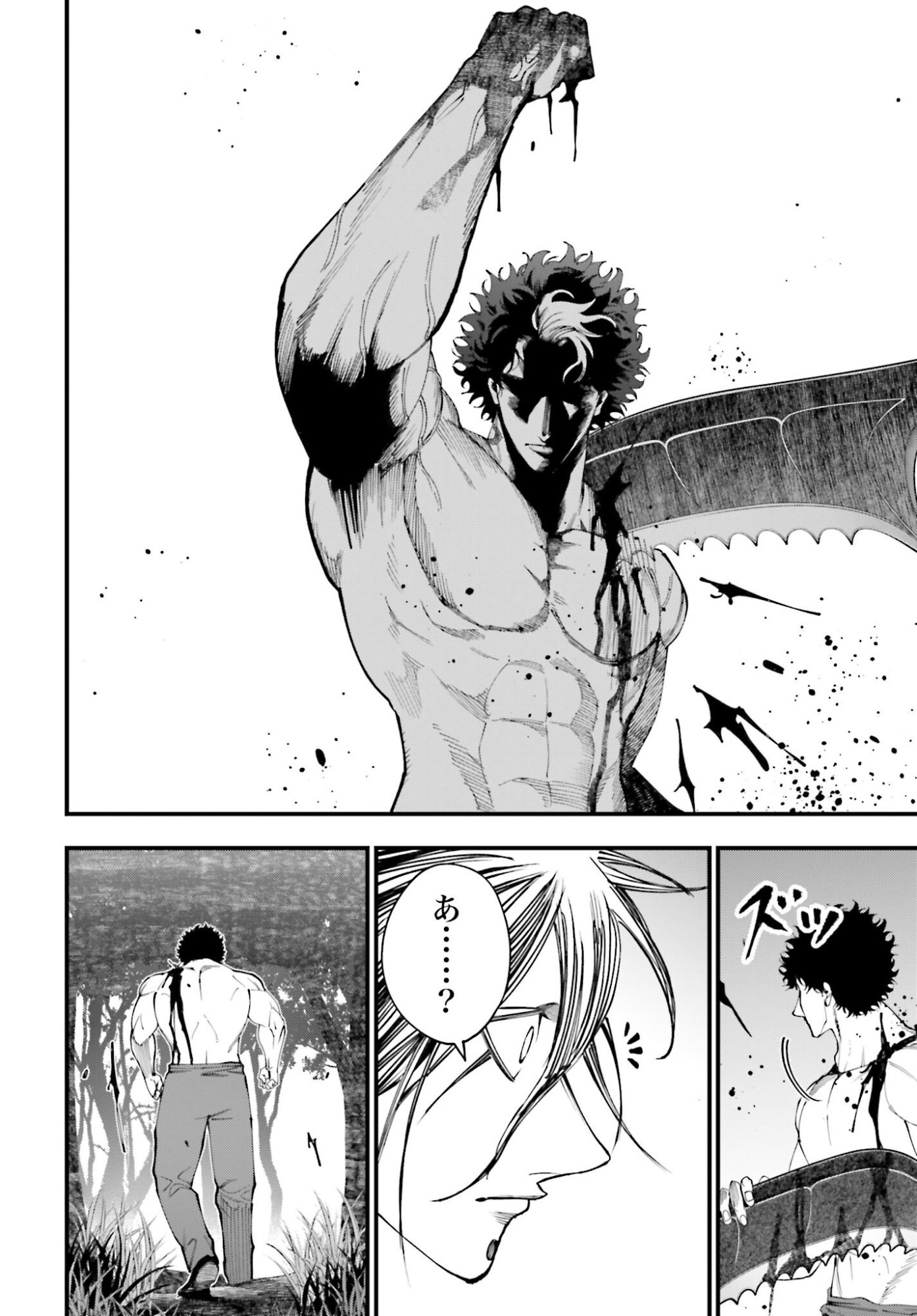 Shuumatsu no Valkyrie Kitan: Jack the Ripper no Jikenbo - Chapter 53 - Page 16