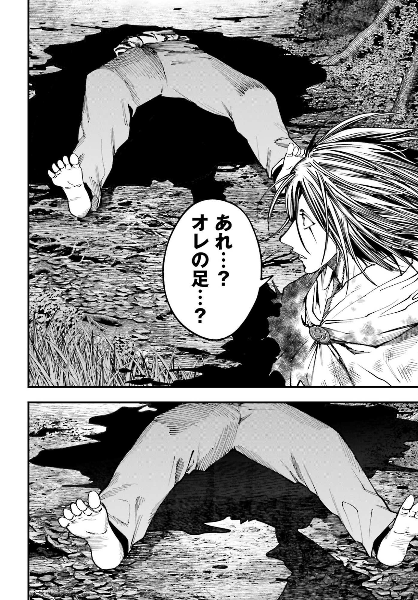 Shuumatsu no Valkyrie Kitan: Jack the Ripper no Jikenbo - Chapter 53 - Page 18