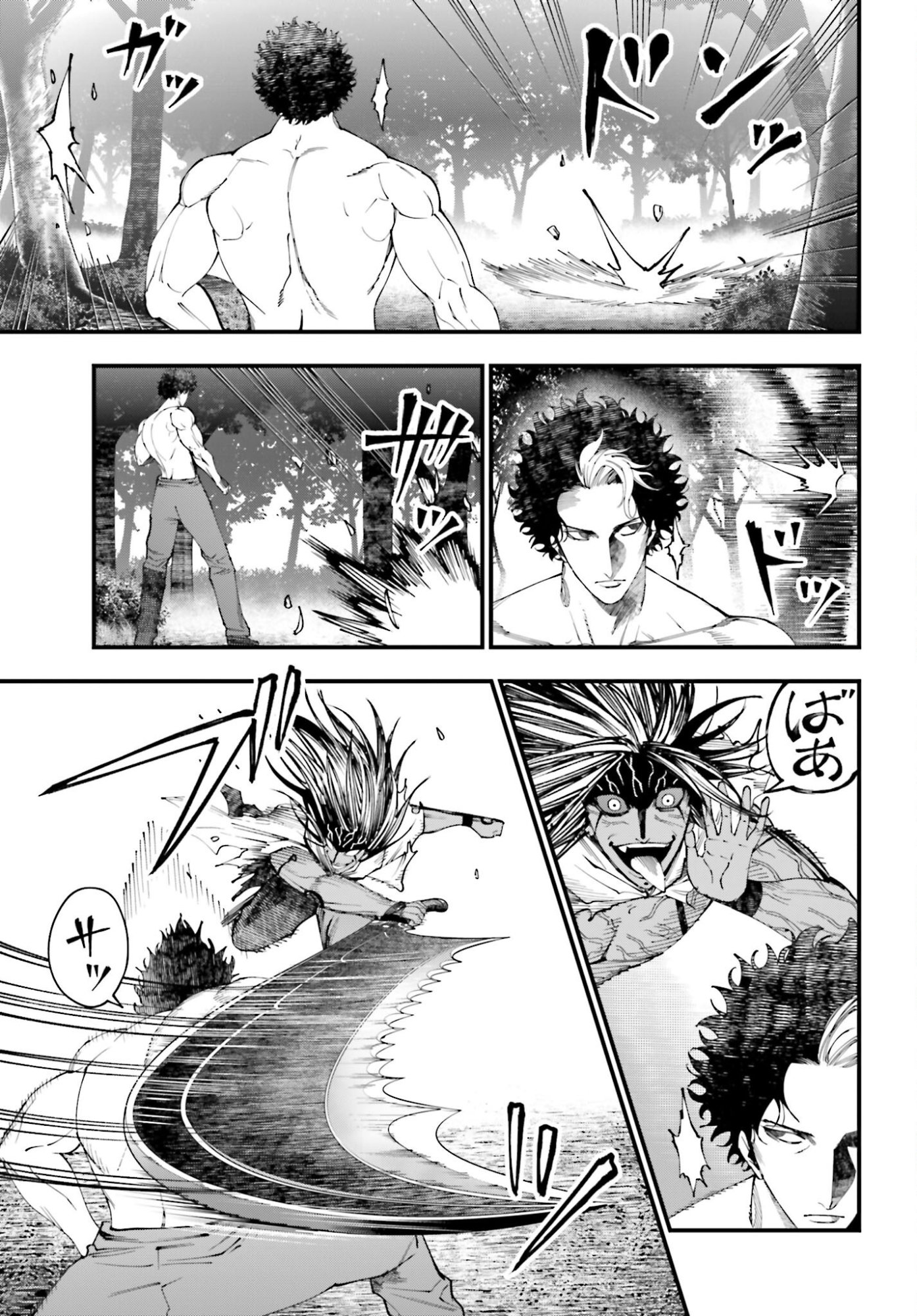 Shuumatsu no Valkyrie Kitan: Jack the Ripper no Jikenbo - Chapter 53 - Page 9