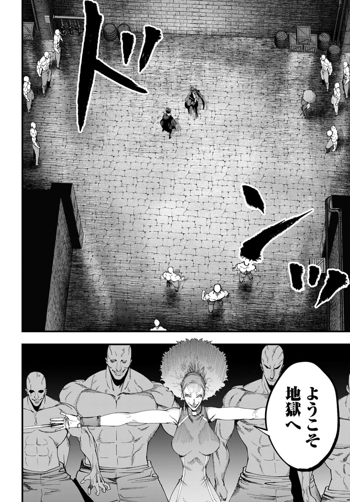 Shuumatsu no Valkyrie Kitan: Jack the Ripper no Jikenbo - Chapter 54 - Page 10