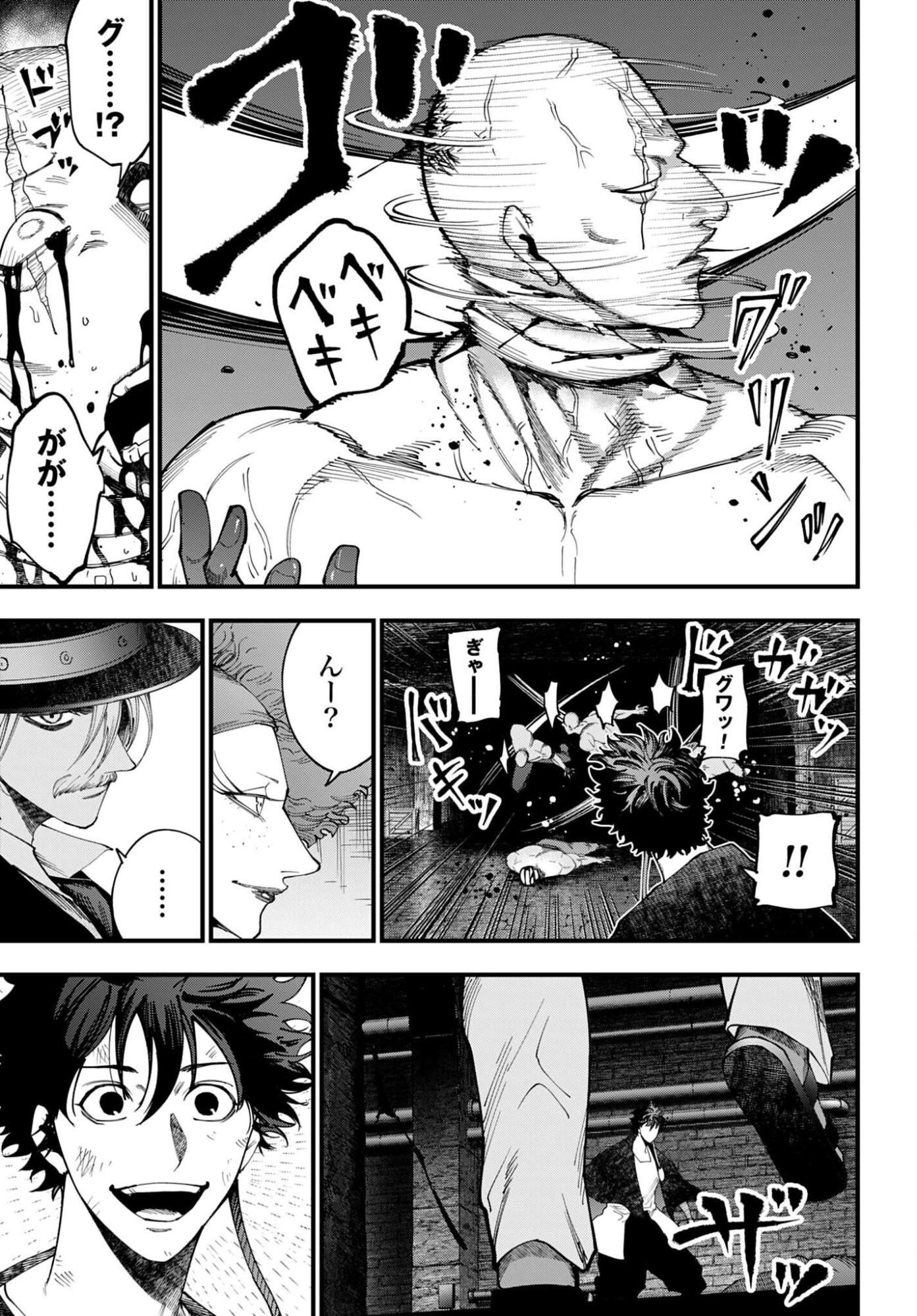 Shuumatsu no Valkyrie Kitan: Jack the Ripper no Jikenbo - Chapter 54 - Page 13