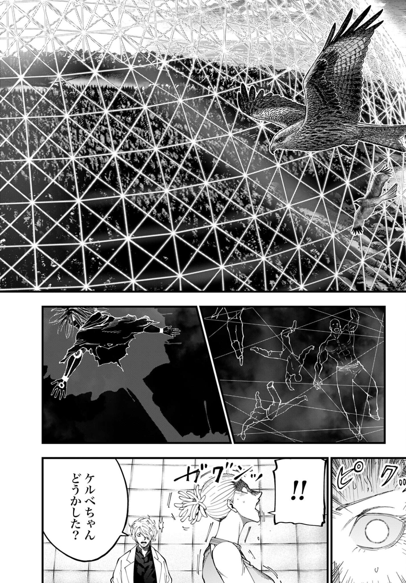 Shuumatsu no Valkyrie Kitan: Jack the Ripper no Jikenbo - Chapter 54 - Page 2