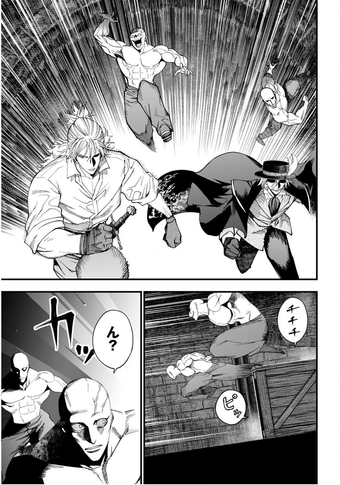 Shuumatsu no Valkyrie Kitan: Jack the Ripper no Jikenbo - Chapter 55 - Page 11