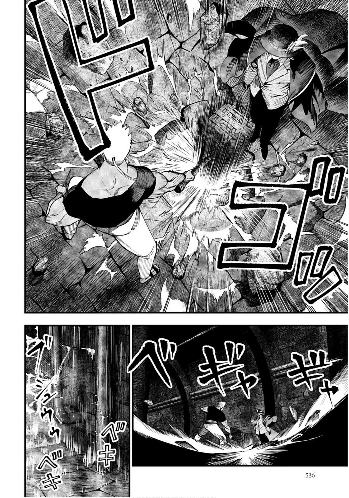 Shuumatsu no Valkyrie Kitan: Jack the Ripper no Jikenbo - Chapter 55 - Page 4