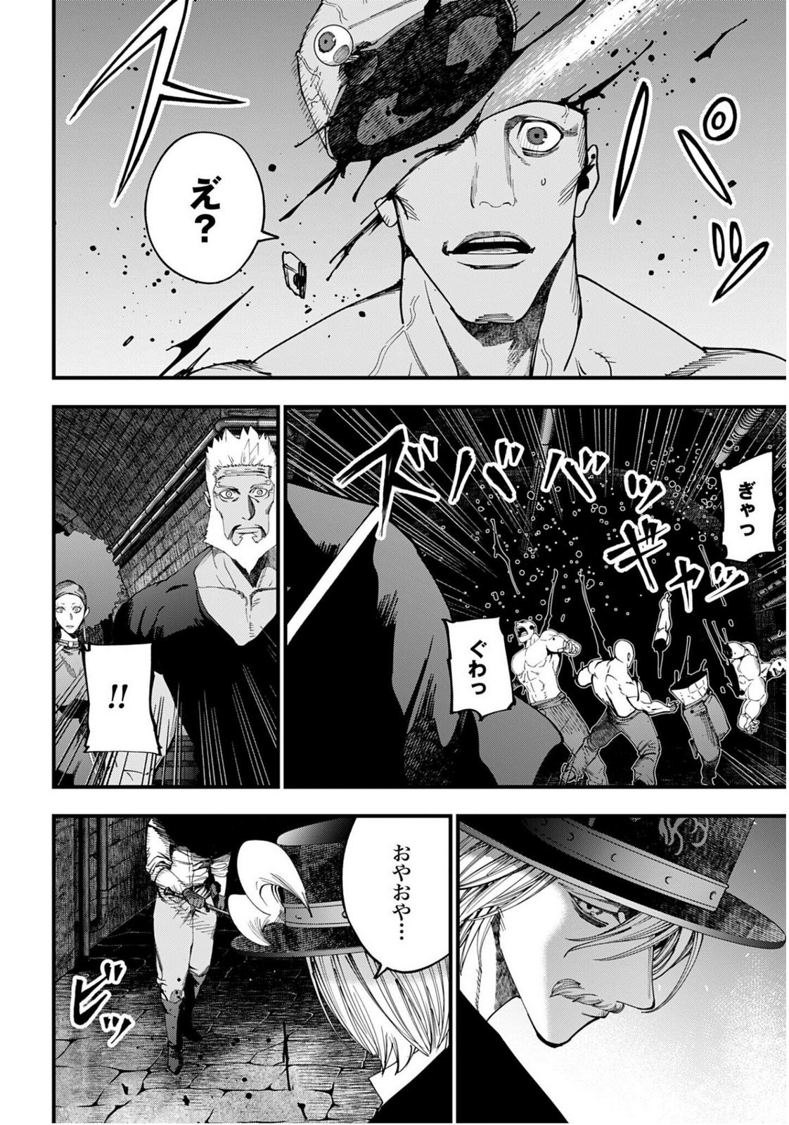 Shuumatsu no Valkyrie Kitan: Jack the Ripper no Jikenbo - Chapter 55 - Page 8