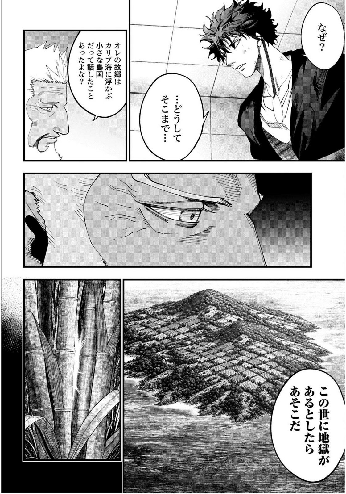 Shuumatsu no Valkyrie Kitan: Jack the Ripper no Jikenbo - Chapter 56 - Page 8
