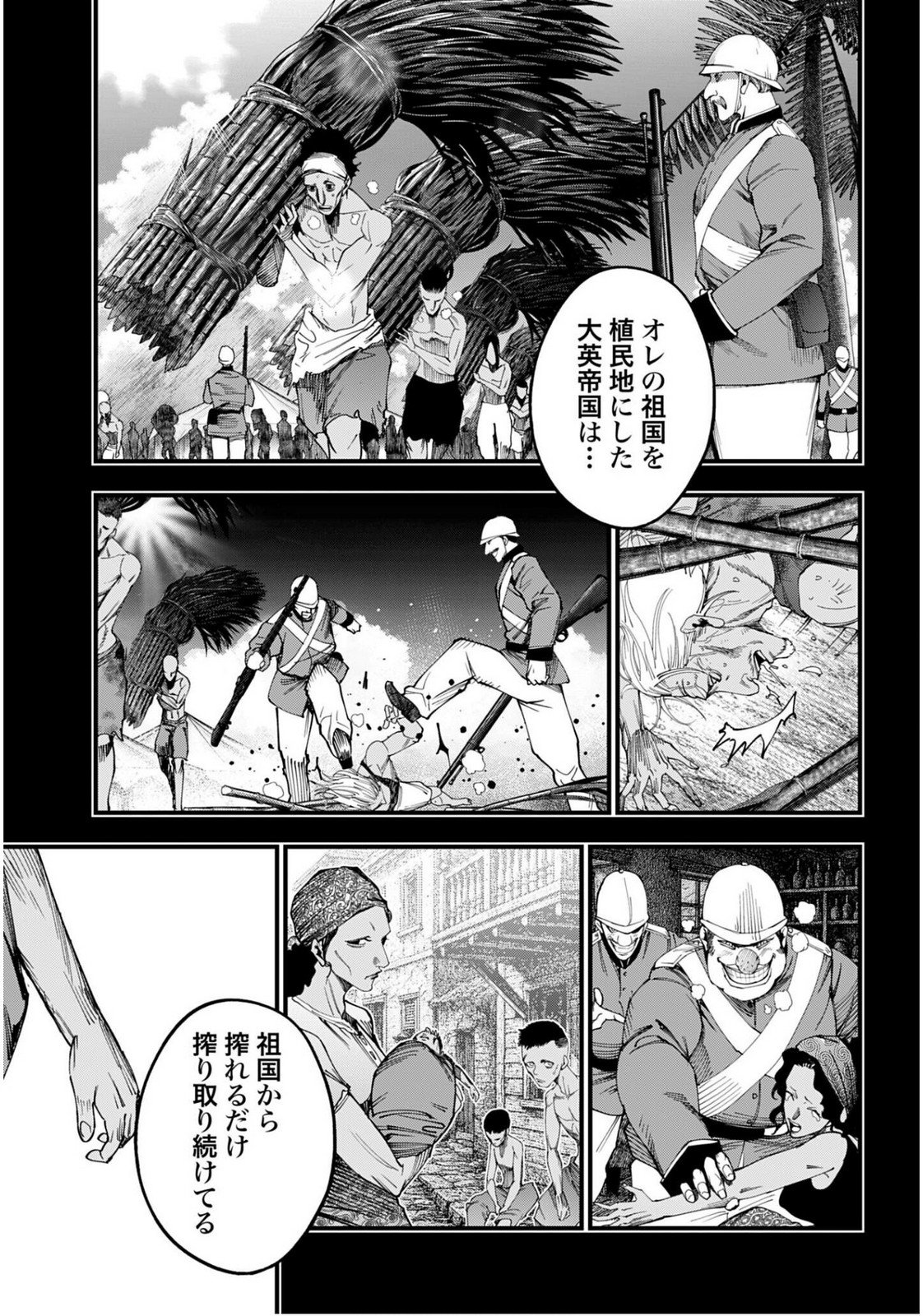 Shuumatsu no Valkyrie Kitan: Jack the Ripper no Jikenbo - Chapter 56 - Page 9
