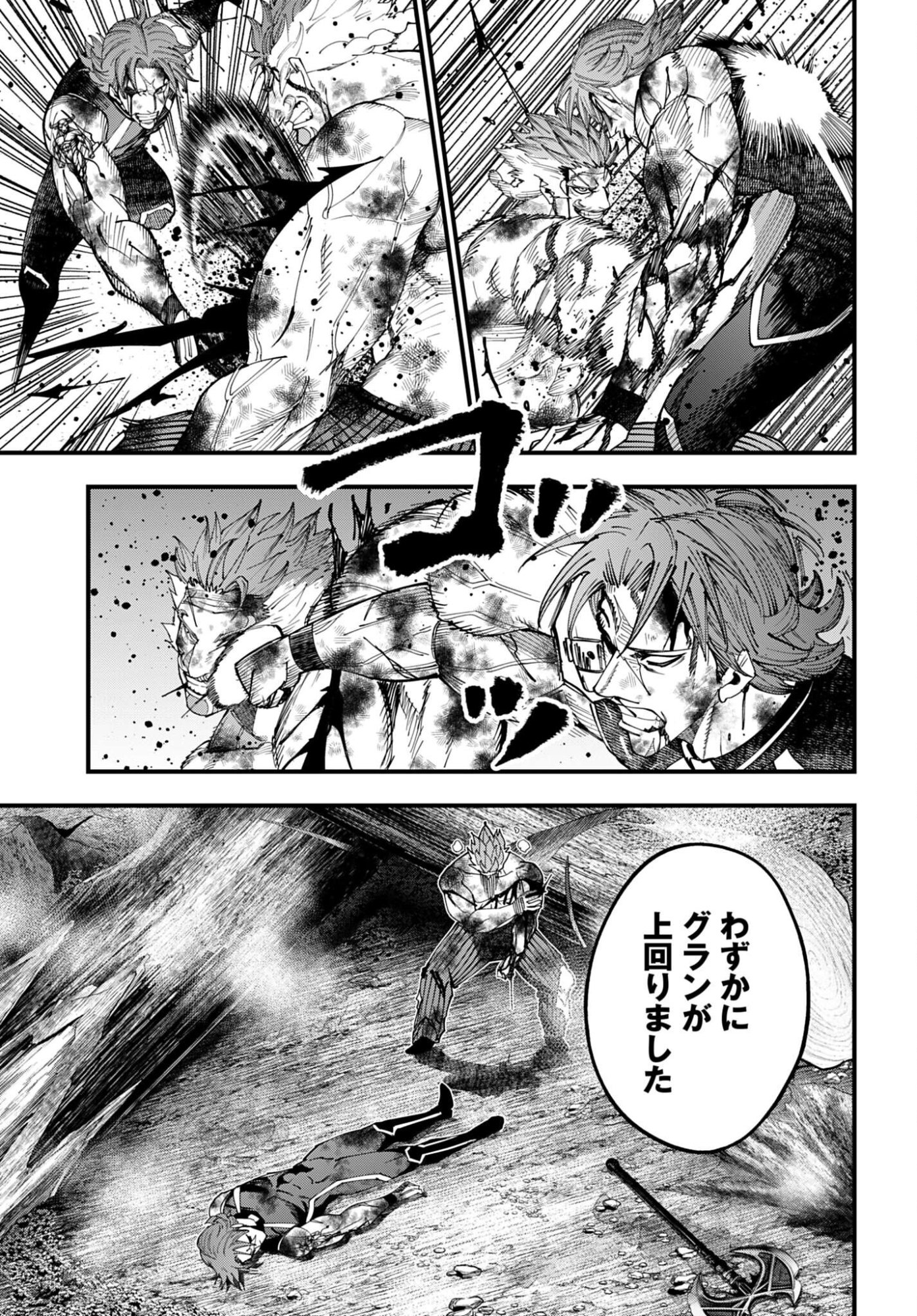 Shuumatsu no Valkyrie Kitan: Jack the Ripper no Jikenbo - Chapter 57 - Page 19