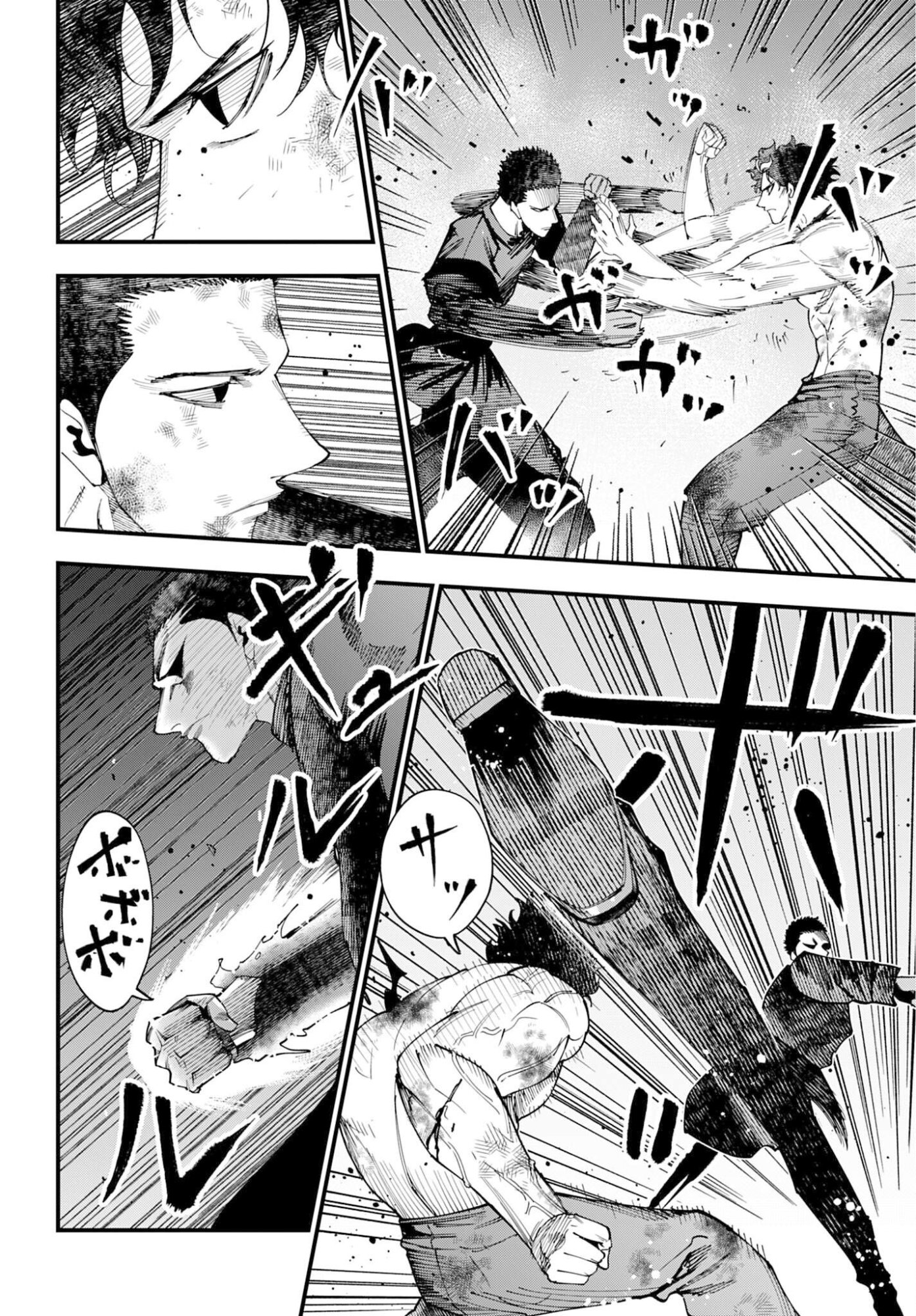 Shuumatsu no Valkyrie Kitan: Jack the Ripper no Jikenbo - Chapter 58 - Page 2