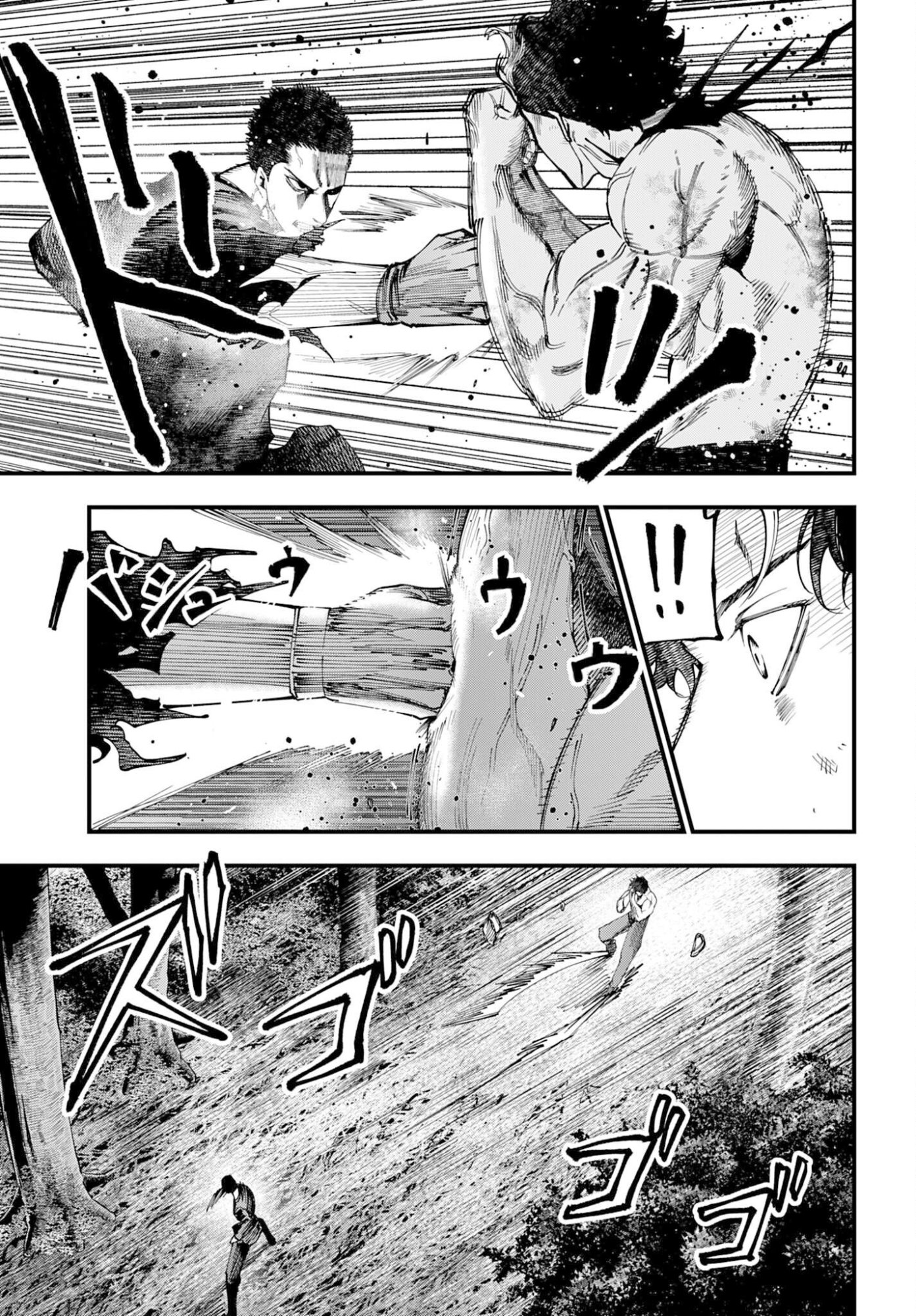 Shuumatsu no Valkyrie Kitan: Jack the Ripper no Jikenbo - Chapter 58 - Page 3