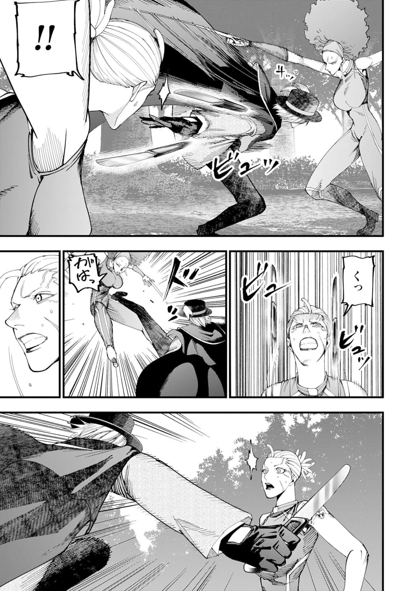 Shuumatsu no Valkyrie Kitan: Jack the Ripper no Jikenbo - Chapter 59 - Page 11