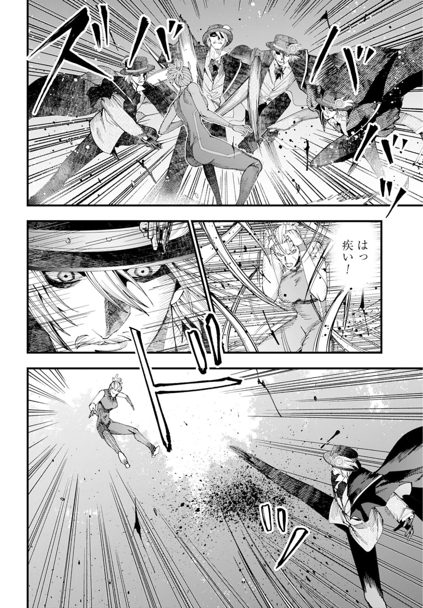 Shuumatsu no Valkyrie Kitan: Jack the Ripper no Jikenbo - Chapter 59 - Page 12